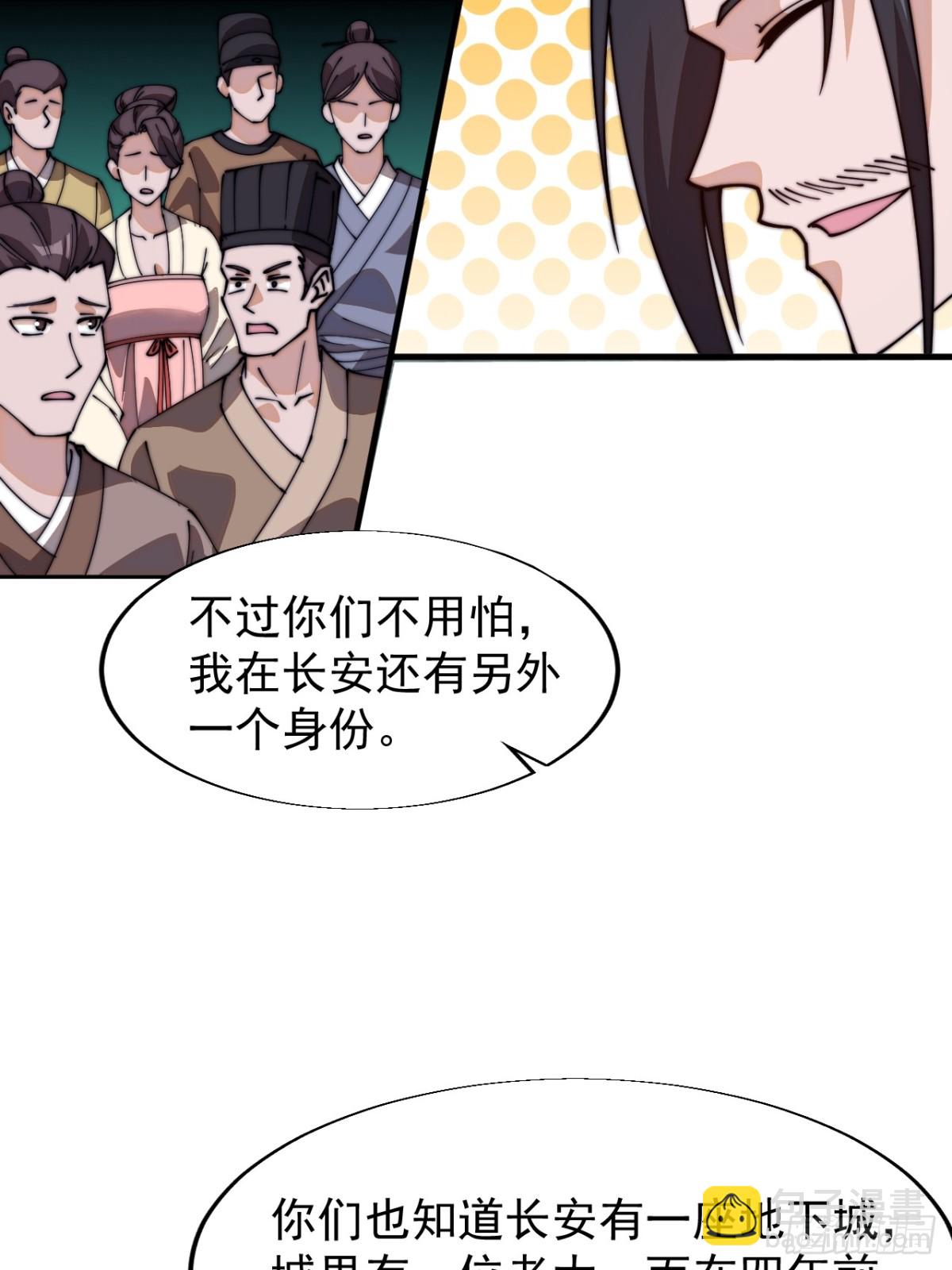 第八百一十五话：璀璨明珠20
