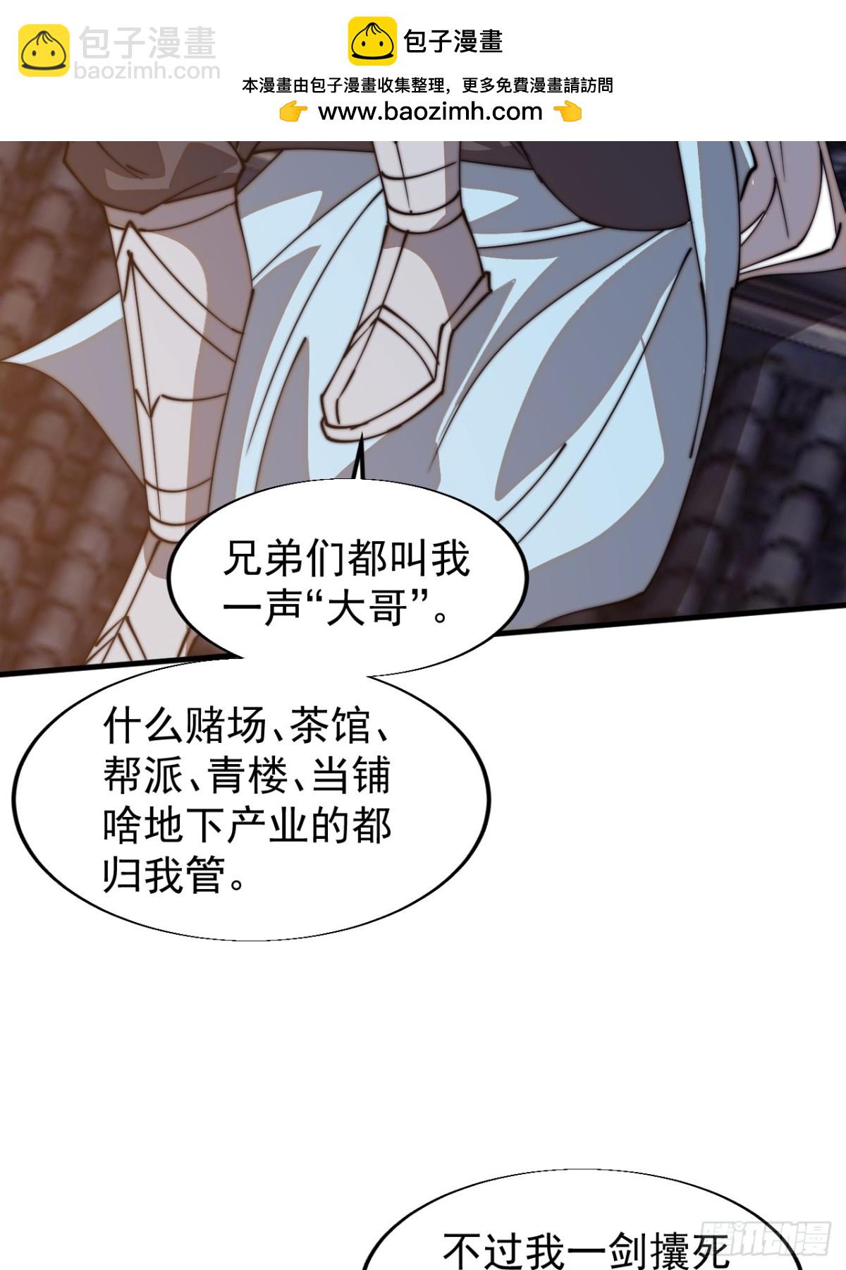 第八百一十五话：璀璨明珠22