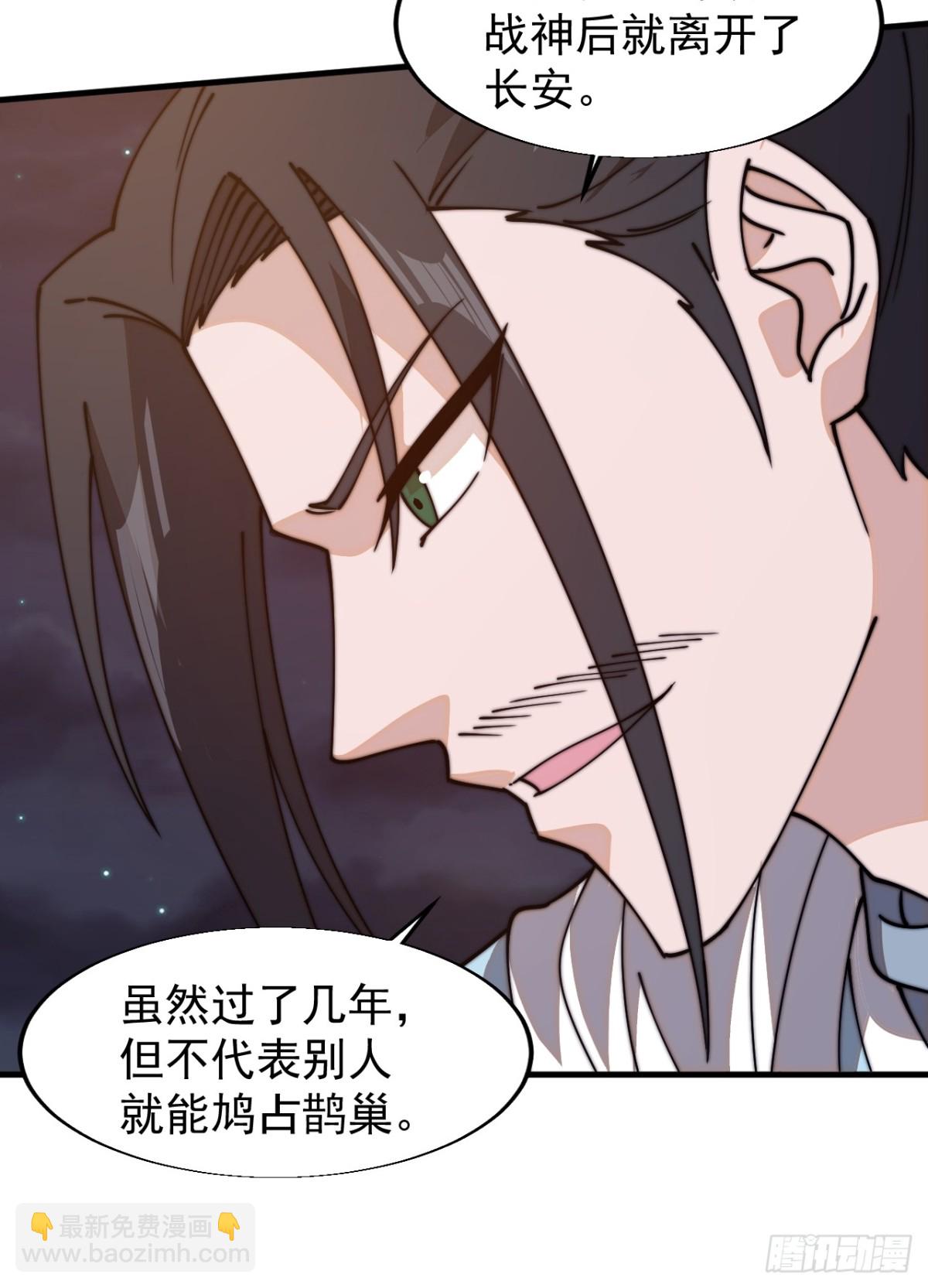 第八百一十五话：璀璨明珠23