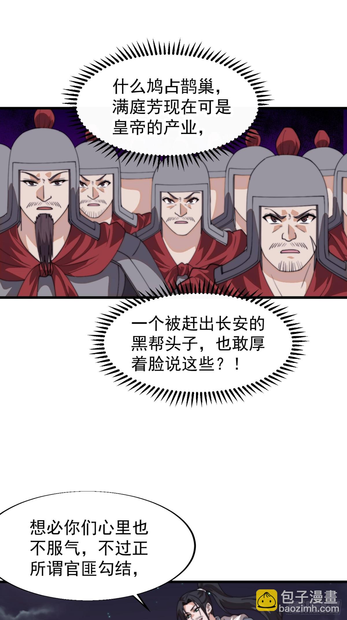 第八百一十五话：璀璨明珠24