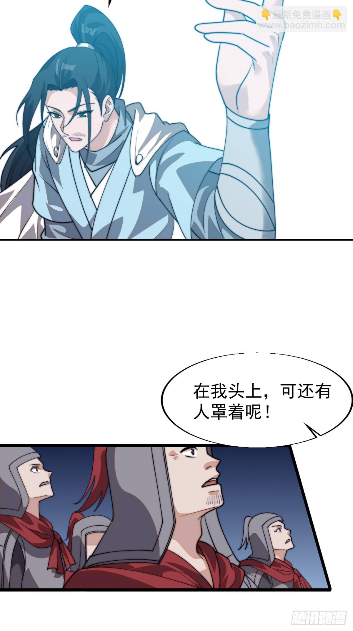 第八百一十五话：璀璨明珠26