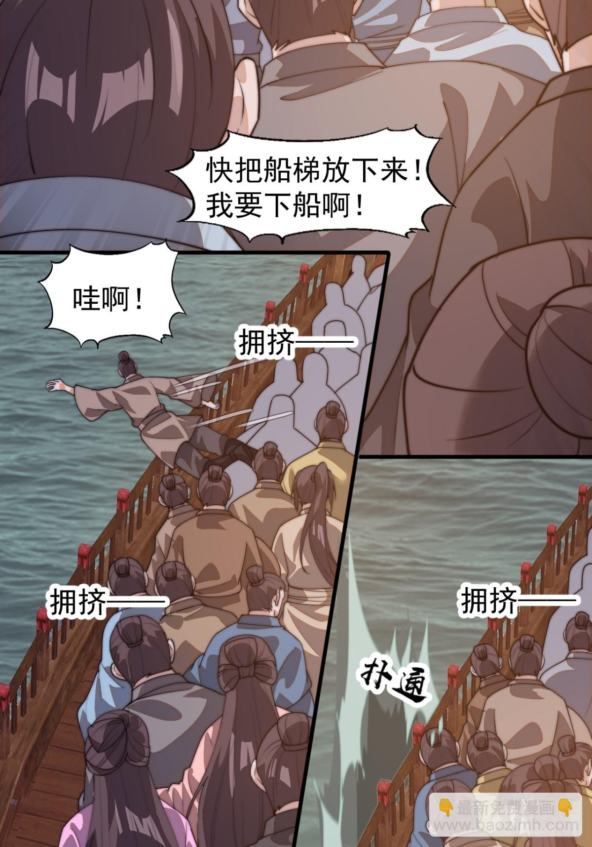 第八百一十五话：璀璨明珠3