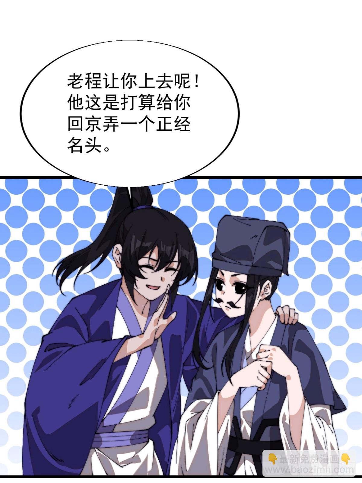 第八百一十五话：璀璨明珠32