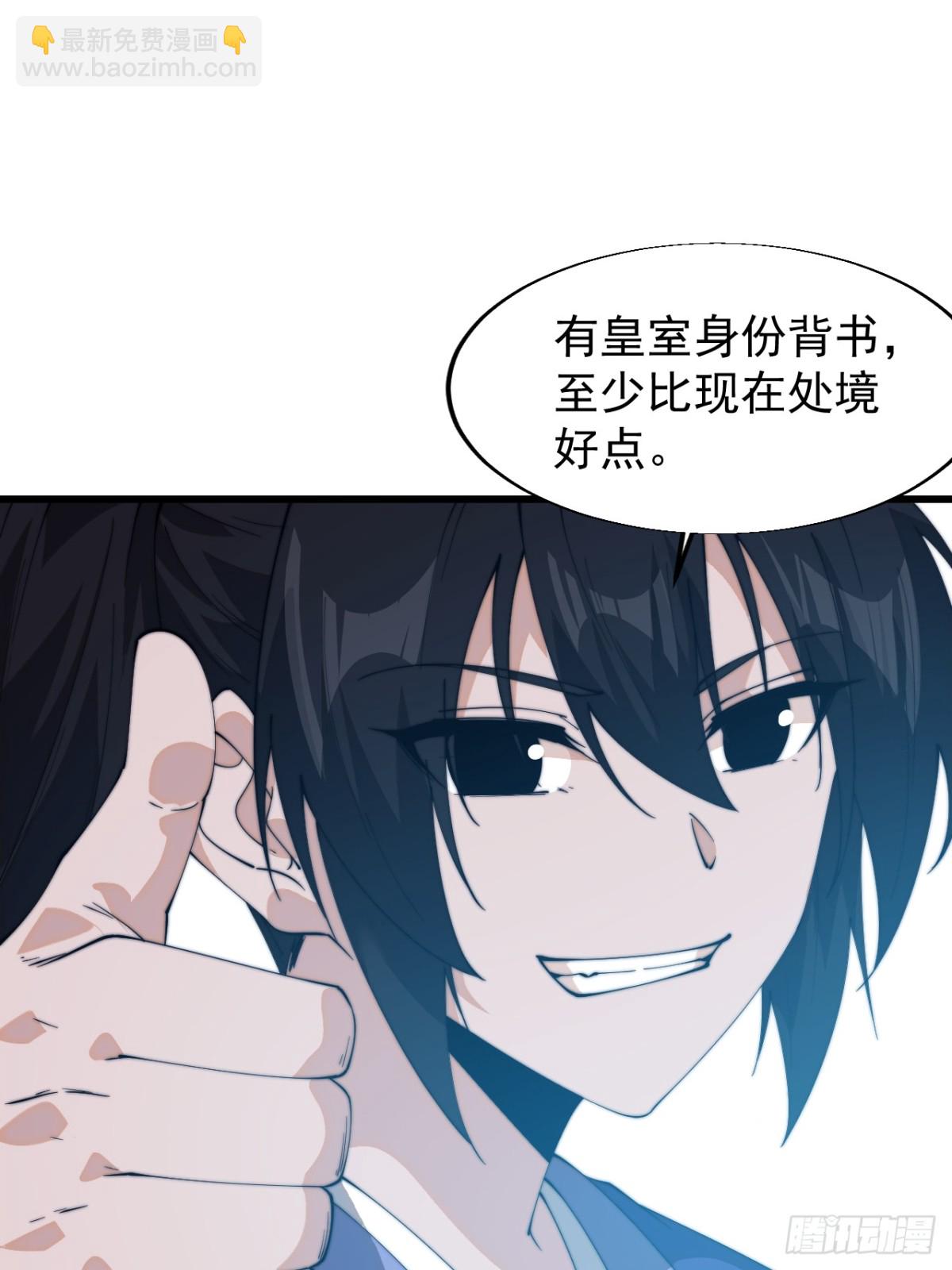 第八百一十五话：璀璨明珠33