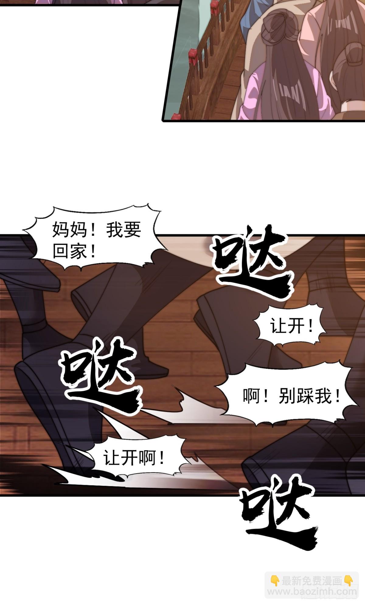 第八百一十五话：璀璨明珠4