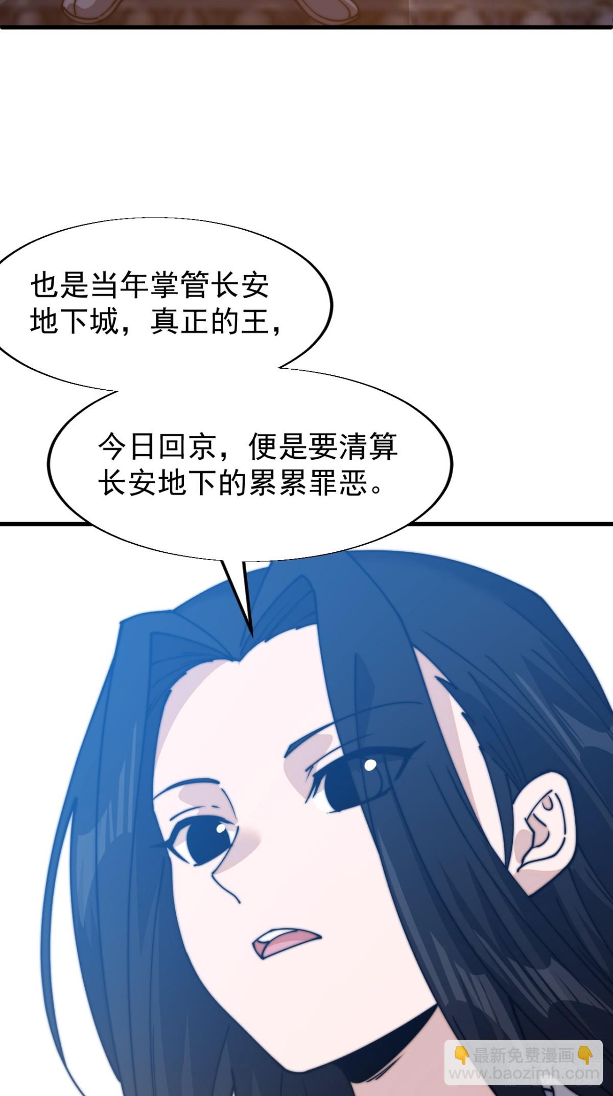 第八百一十五话：璀璨明珠44