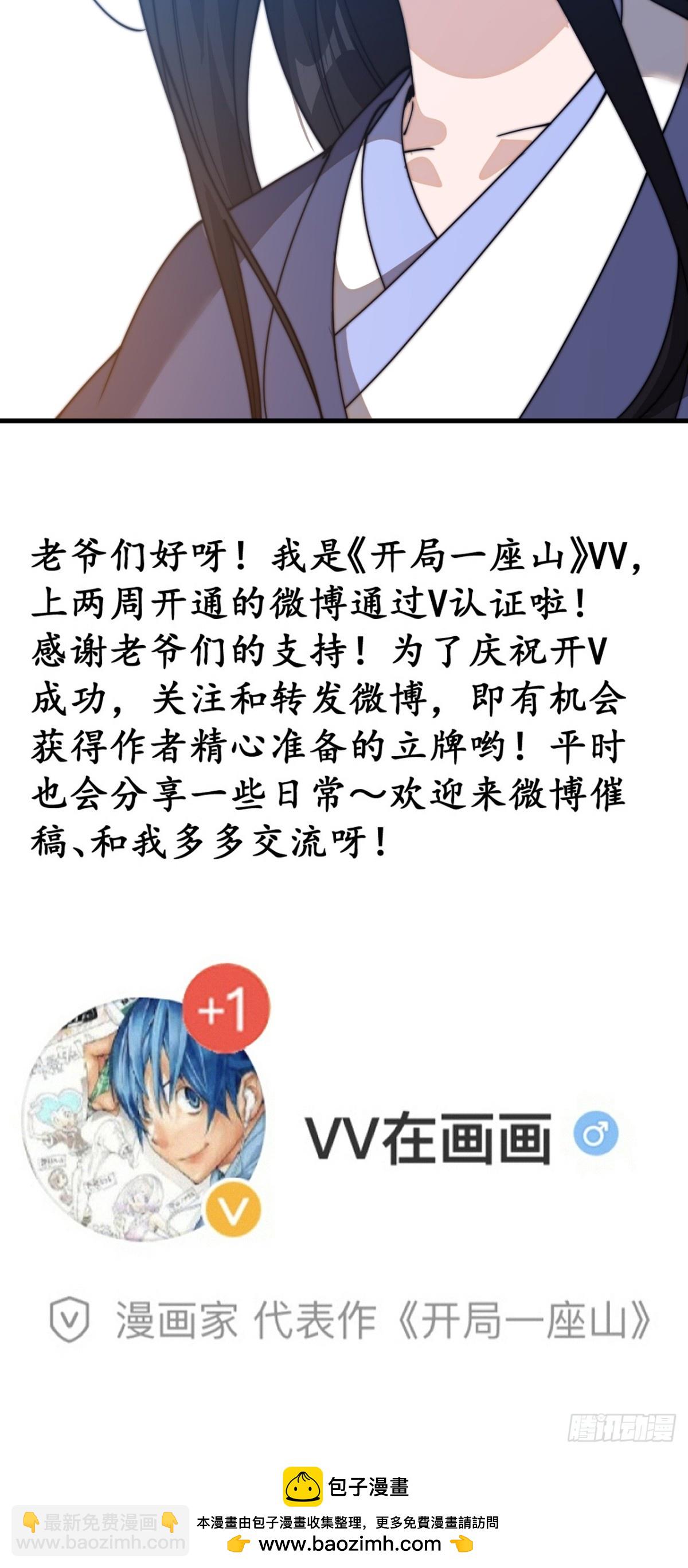 第八百一十五话：璀璨明珠45
