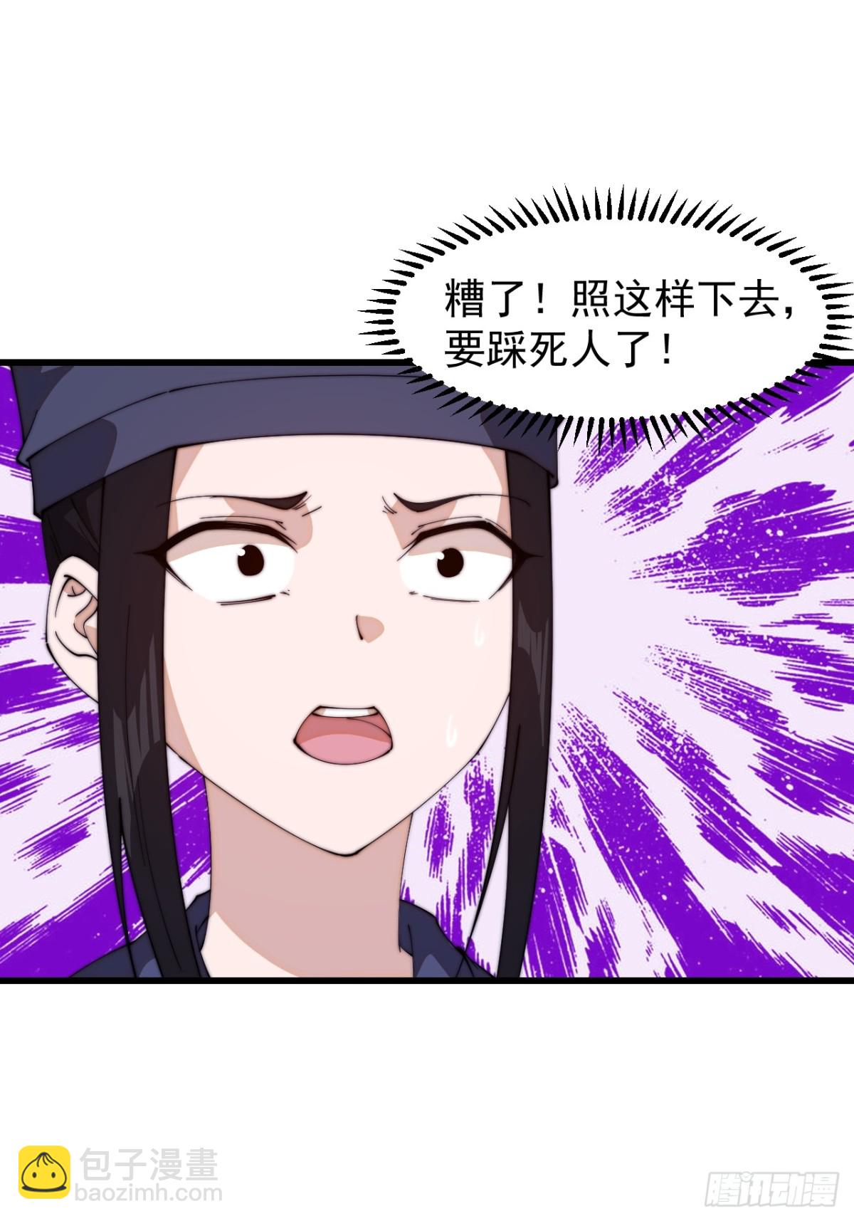 第八百一十五话：璀璨明珠6