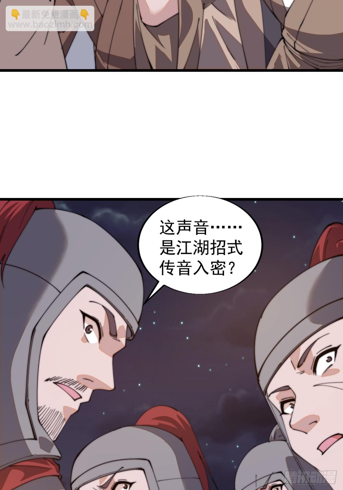 第八百一十五话：璀璨明珠8