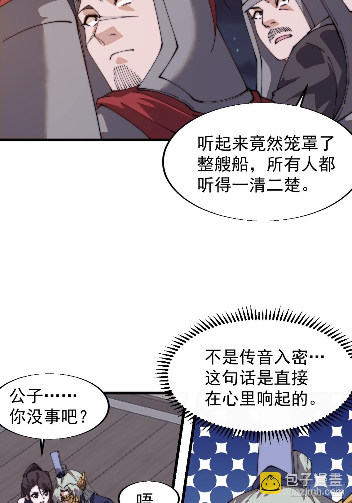 第八百一十五话：璀璨明珠9