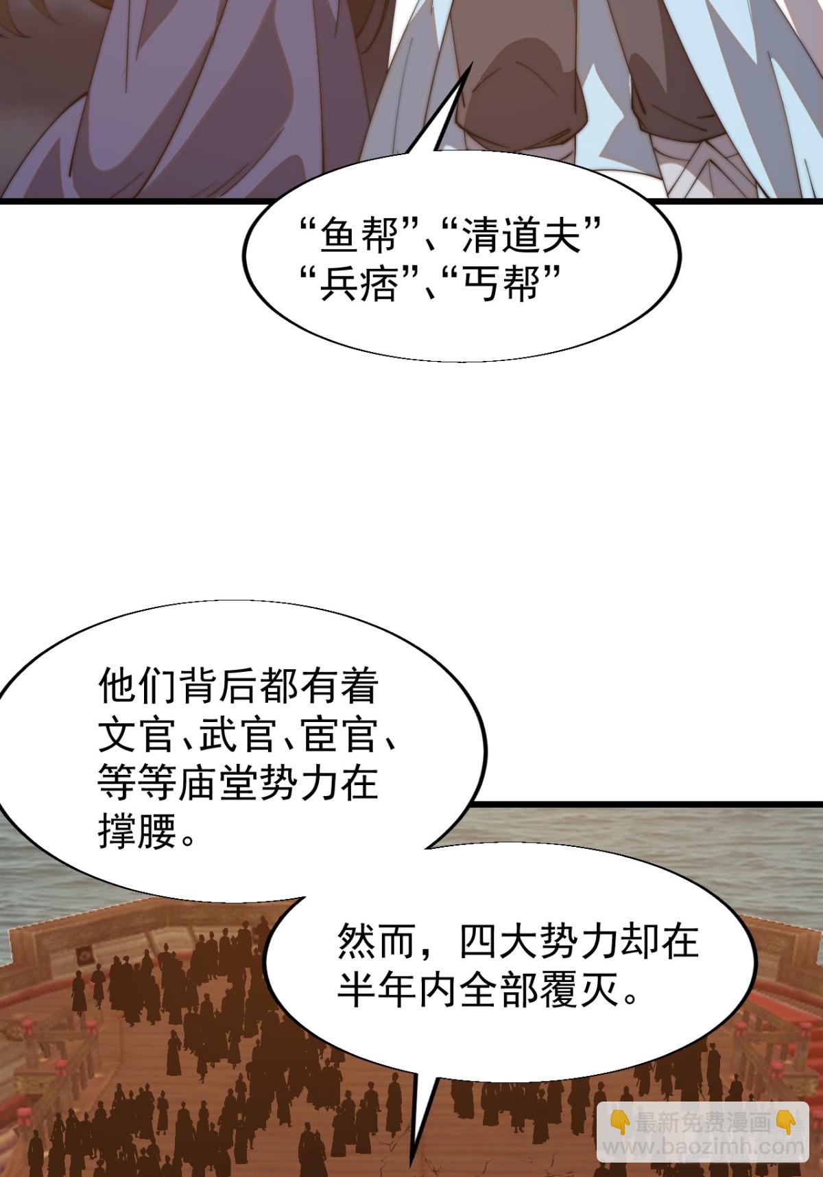 第八百一十六话：铺路10