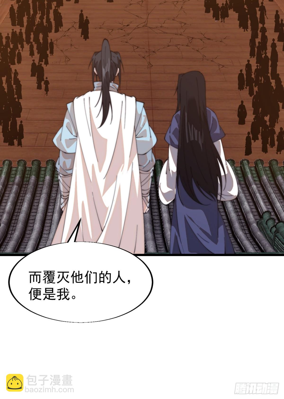 第八百一十六话：铺路11