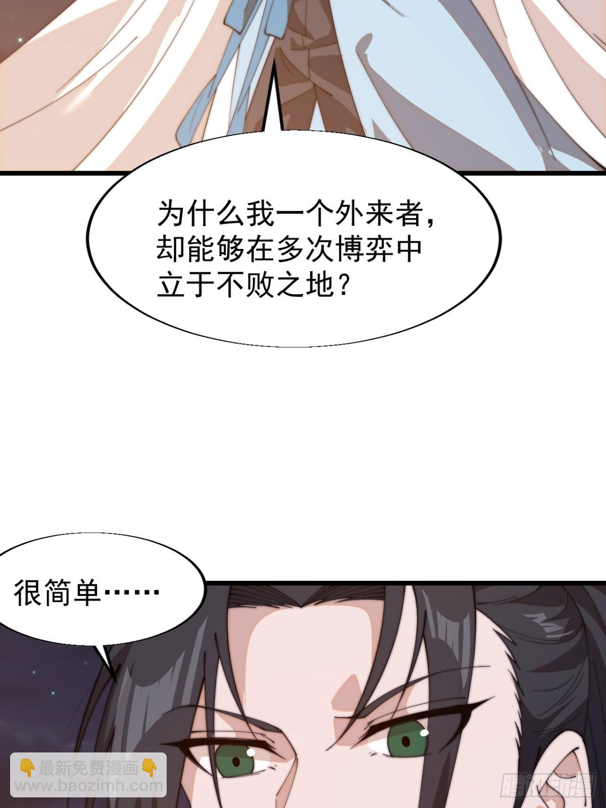 第八百一十六话：铺路13
