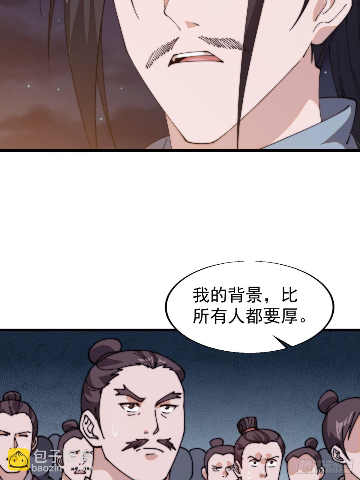 第八百一十六话：铺路14