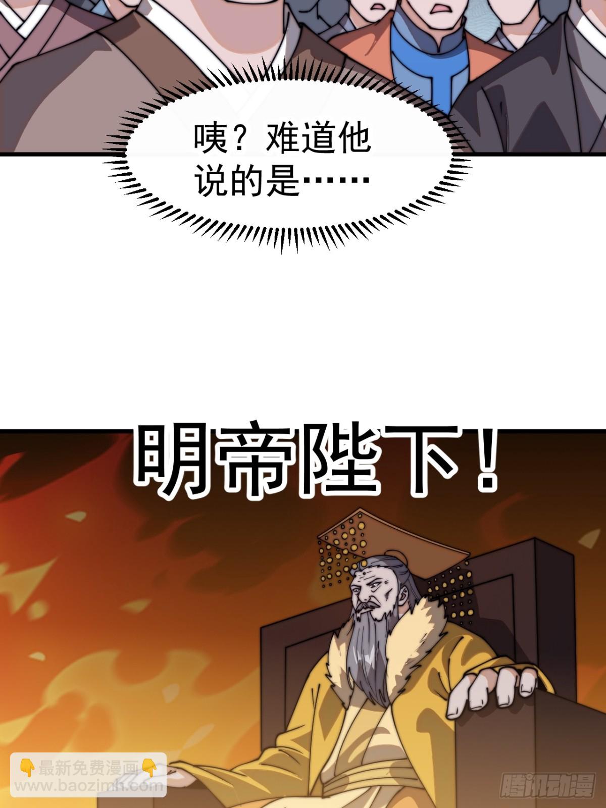 第八百一十六话：铺路15
