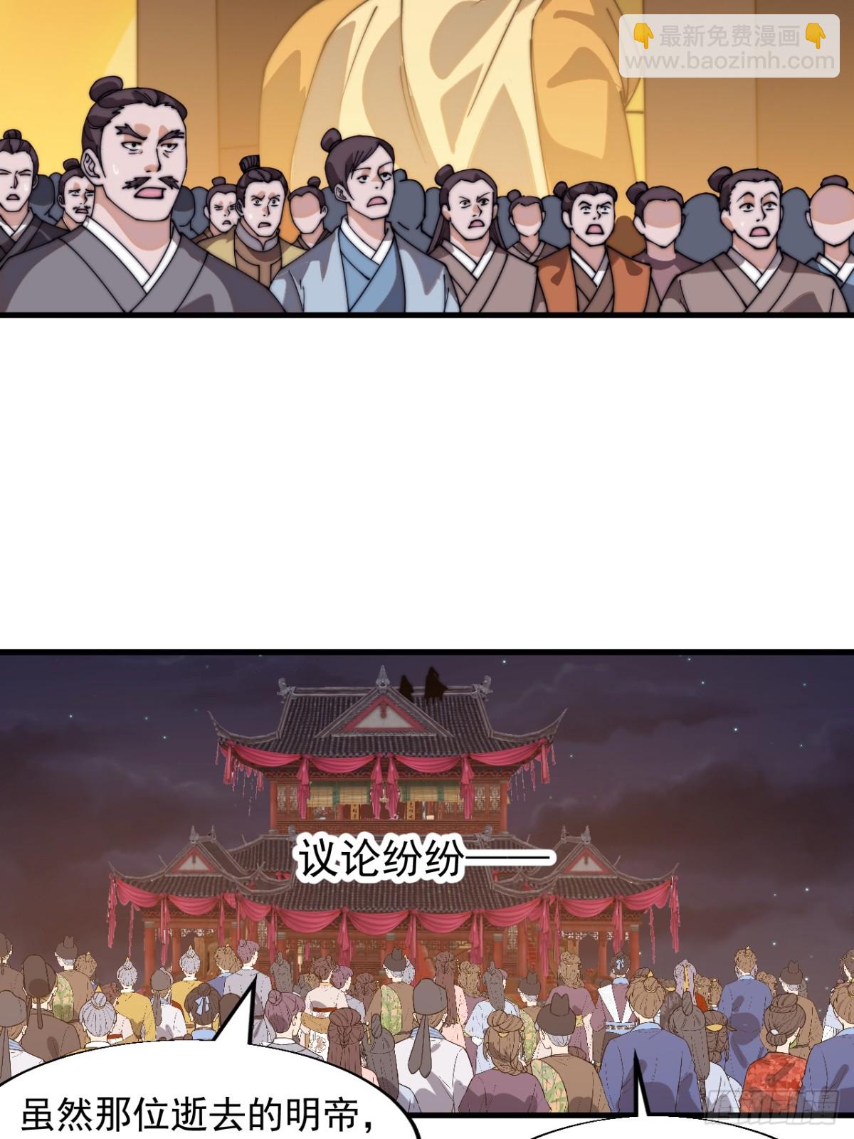 第八百一十六话：铺路16