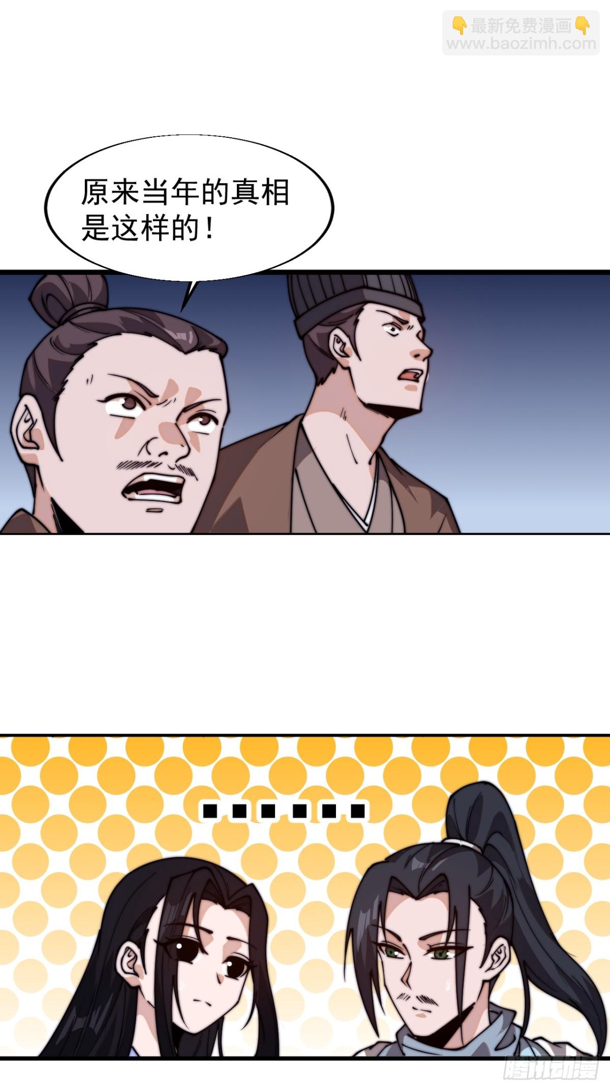 第八百一十六话：铺路30
