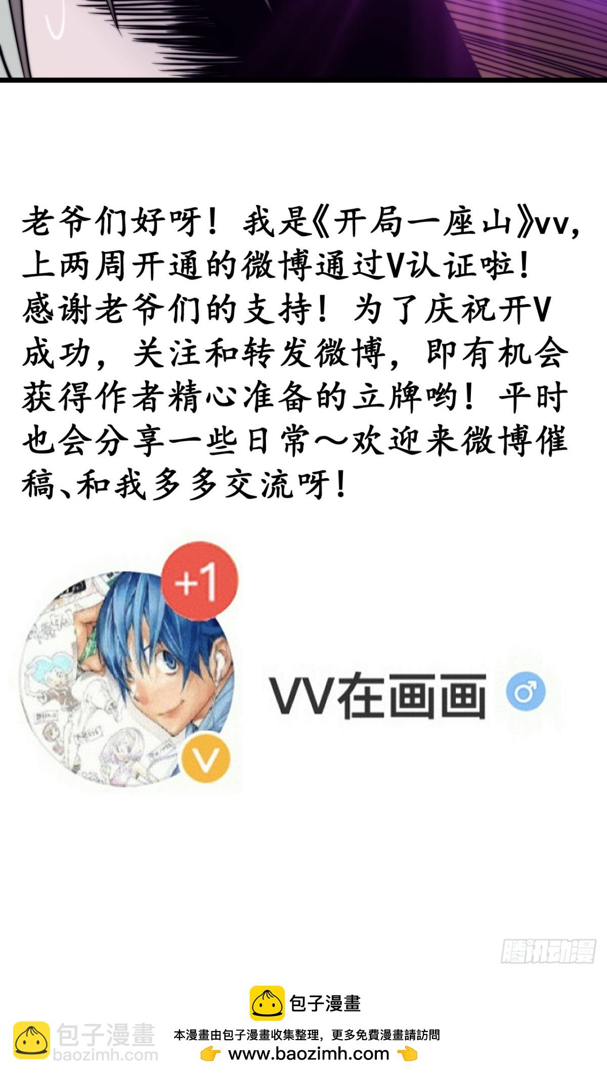第八百一十六话：铺路37