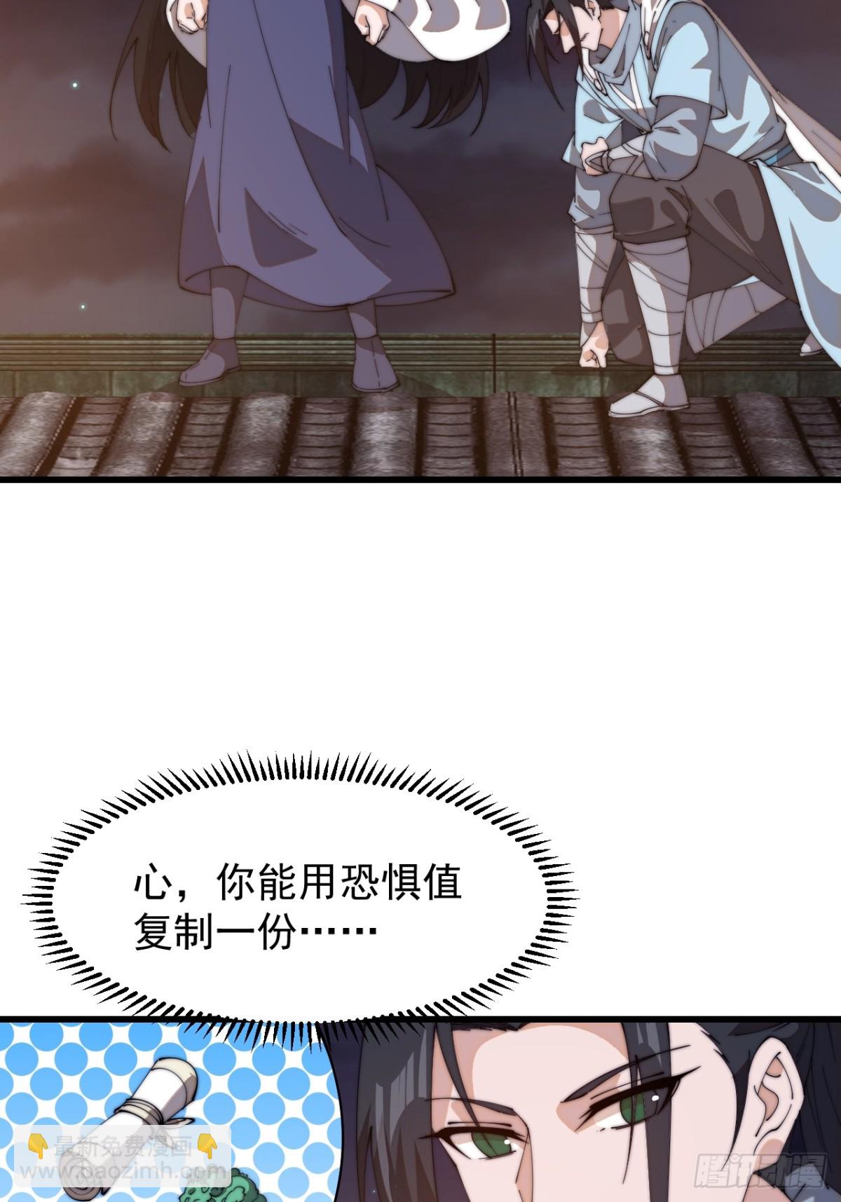 第八百一十六话：铺路4