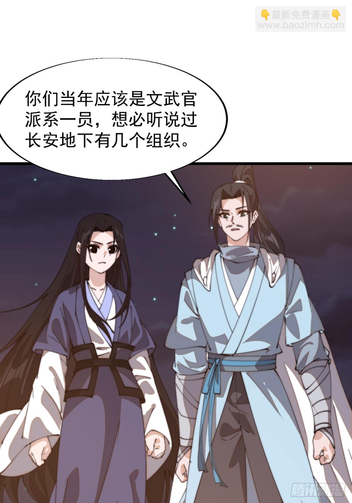第八百一十六话：铺路9