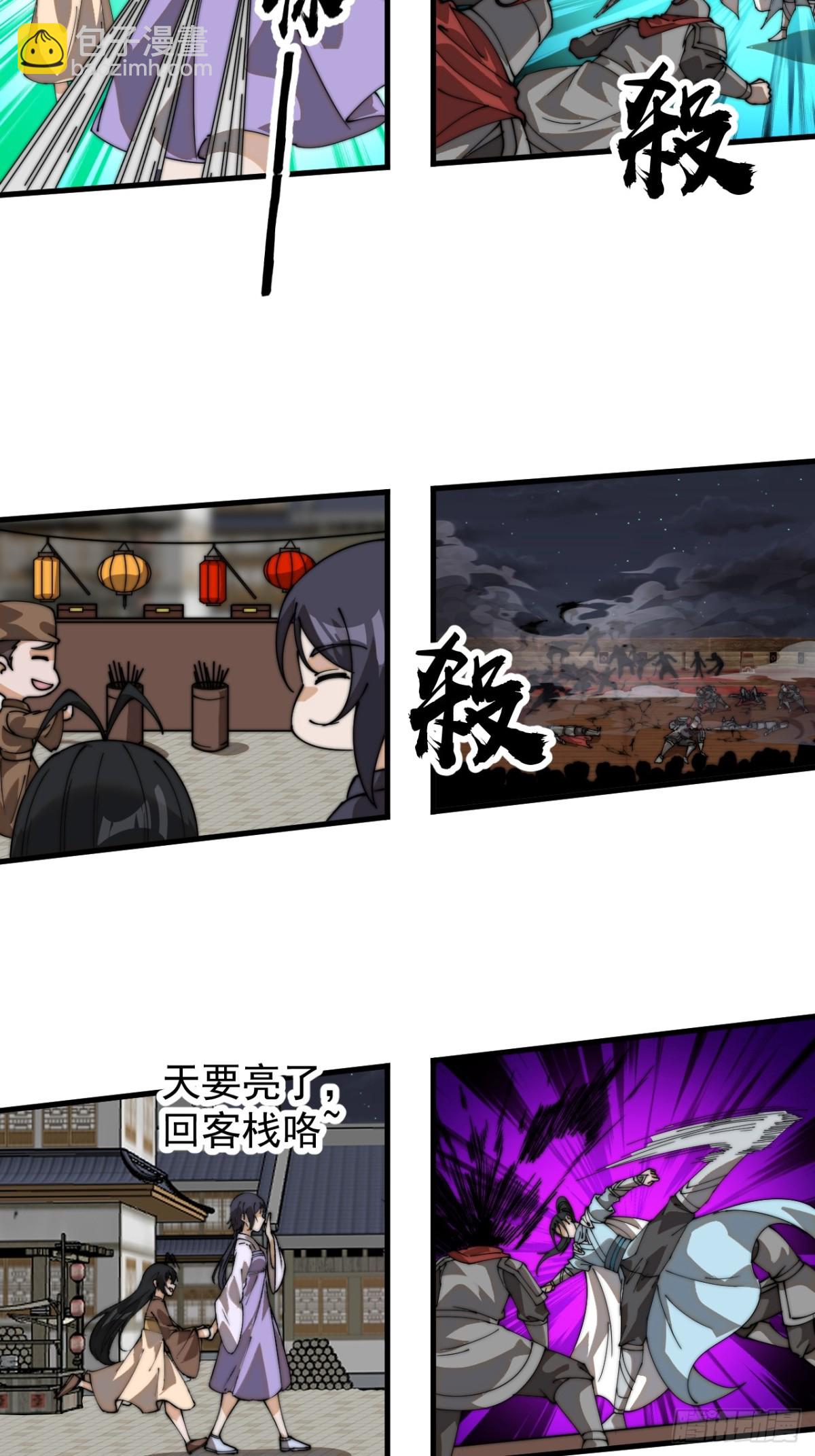 第八百一十八话：出人意料12