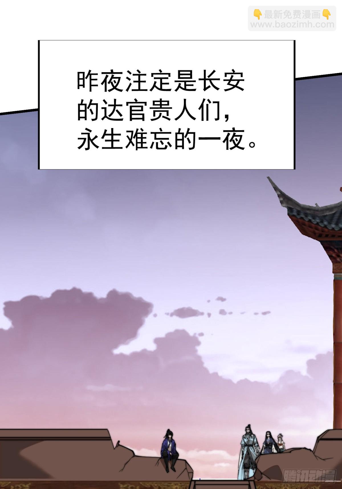 第八百一十八话：出人意料16