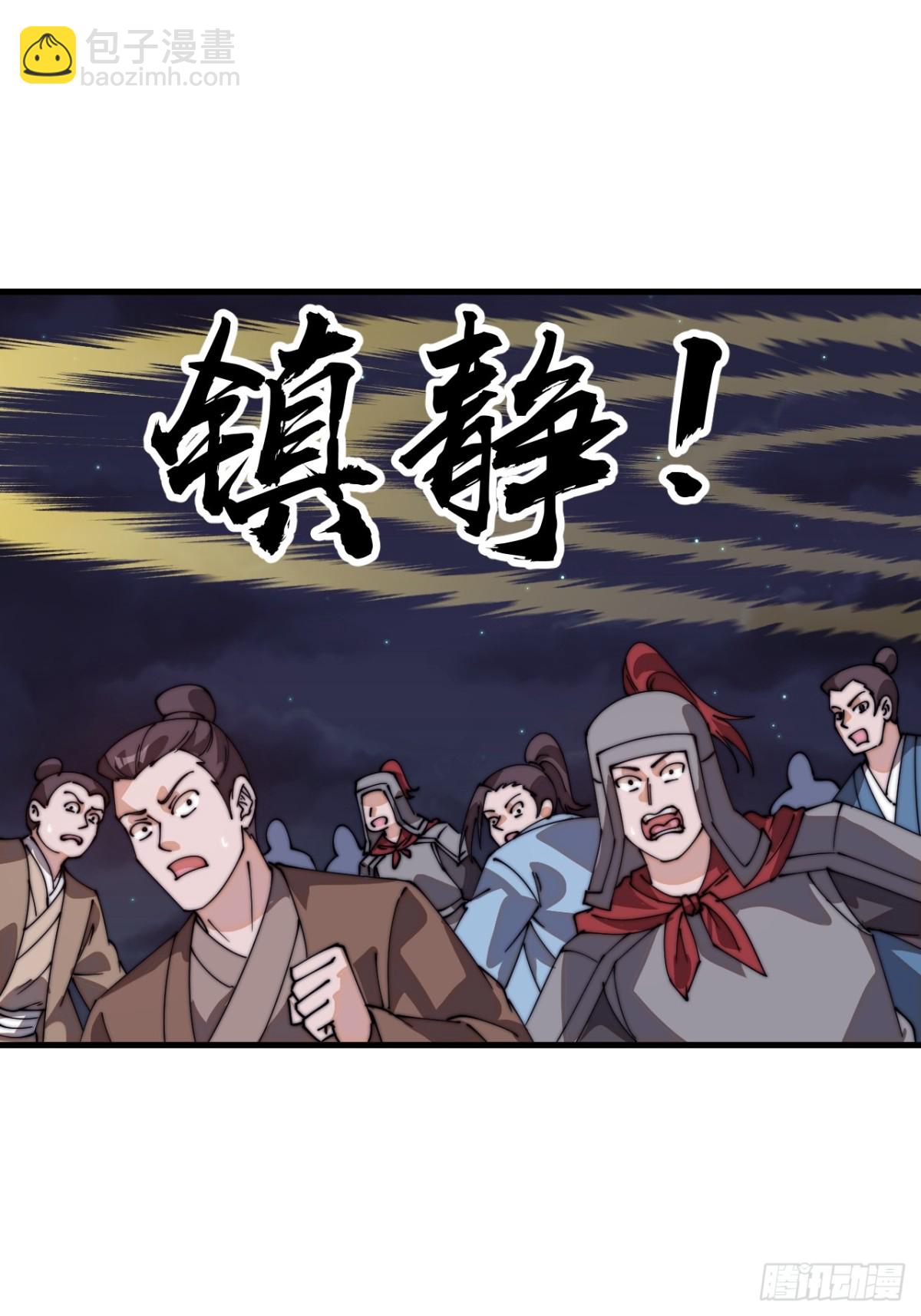 第八百一十八话：出人意料2