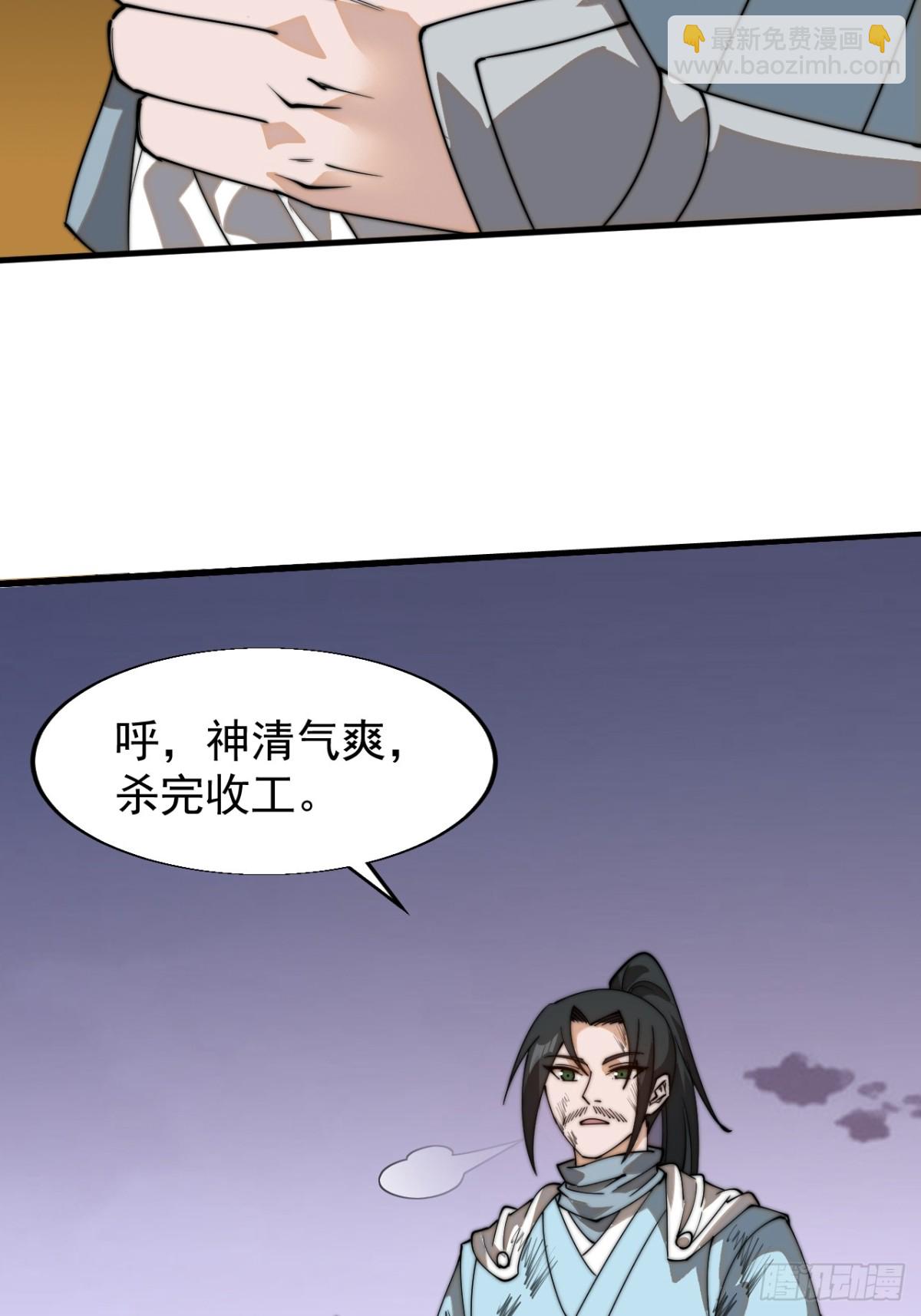 第八百一十八话：出人意料21