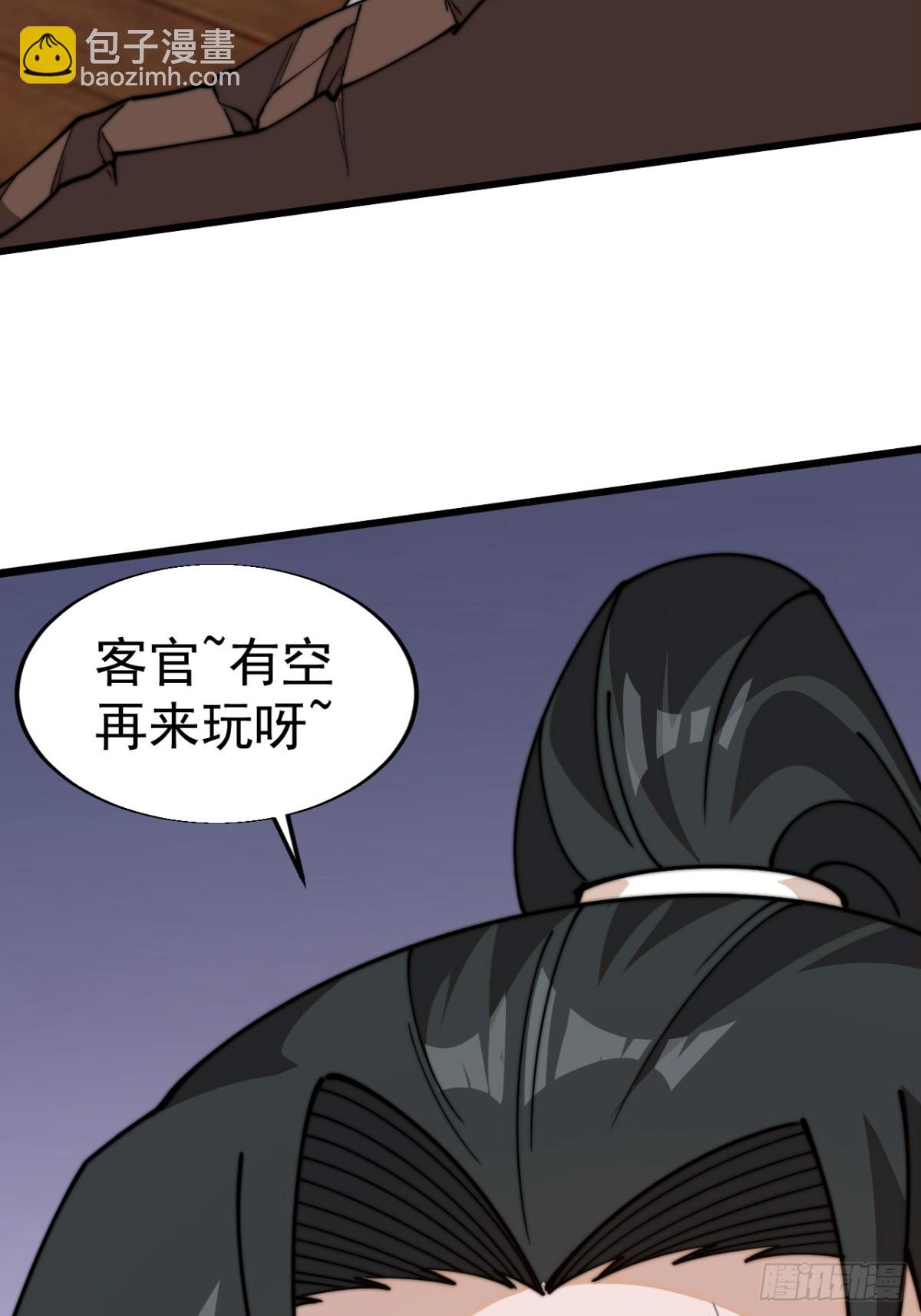 第八百一十八话：出人意料23