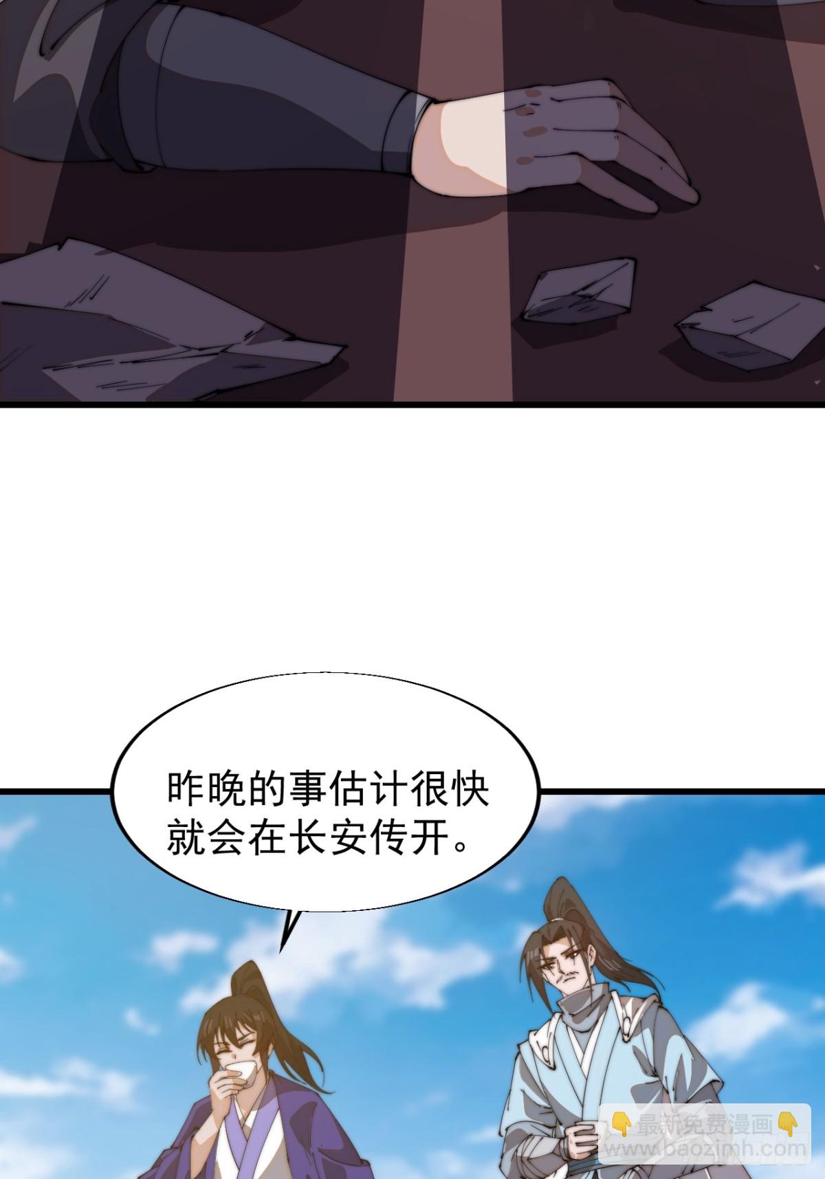 第八百一十八话：出人意料28