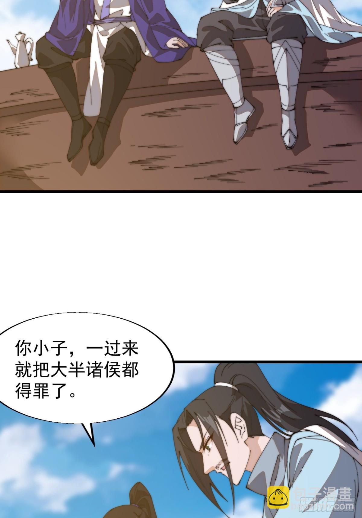第八百一十八话：出人意料29