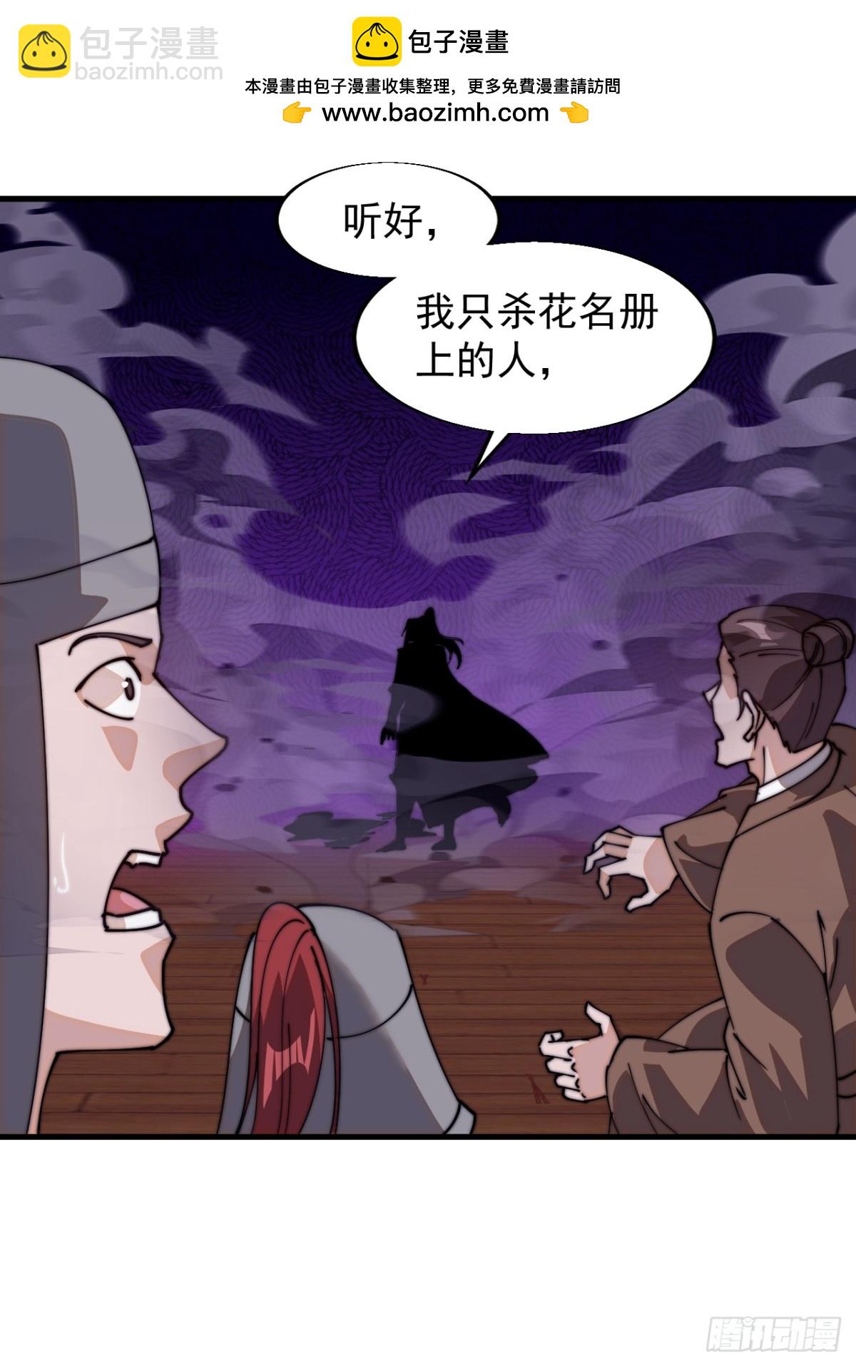 第八百一十八话：出人意料3