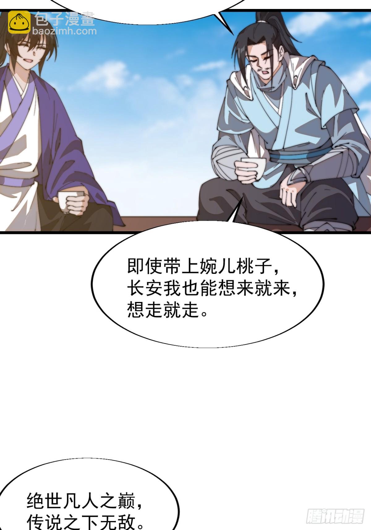 第八百一十八话：出人意料32