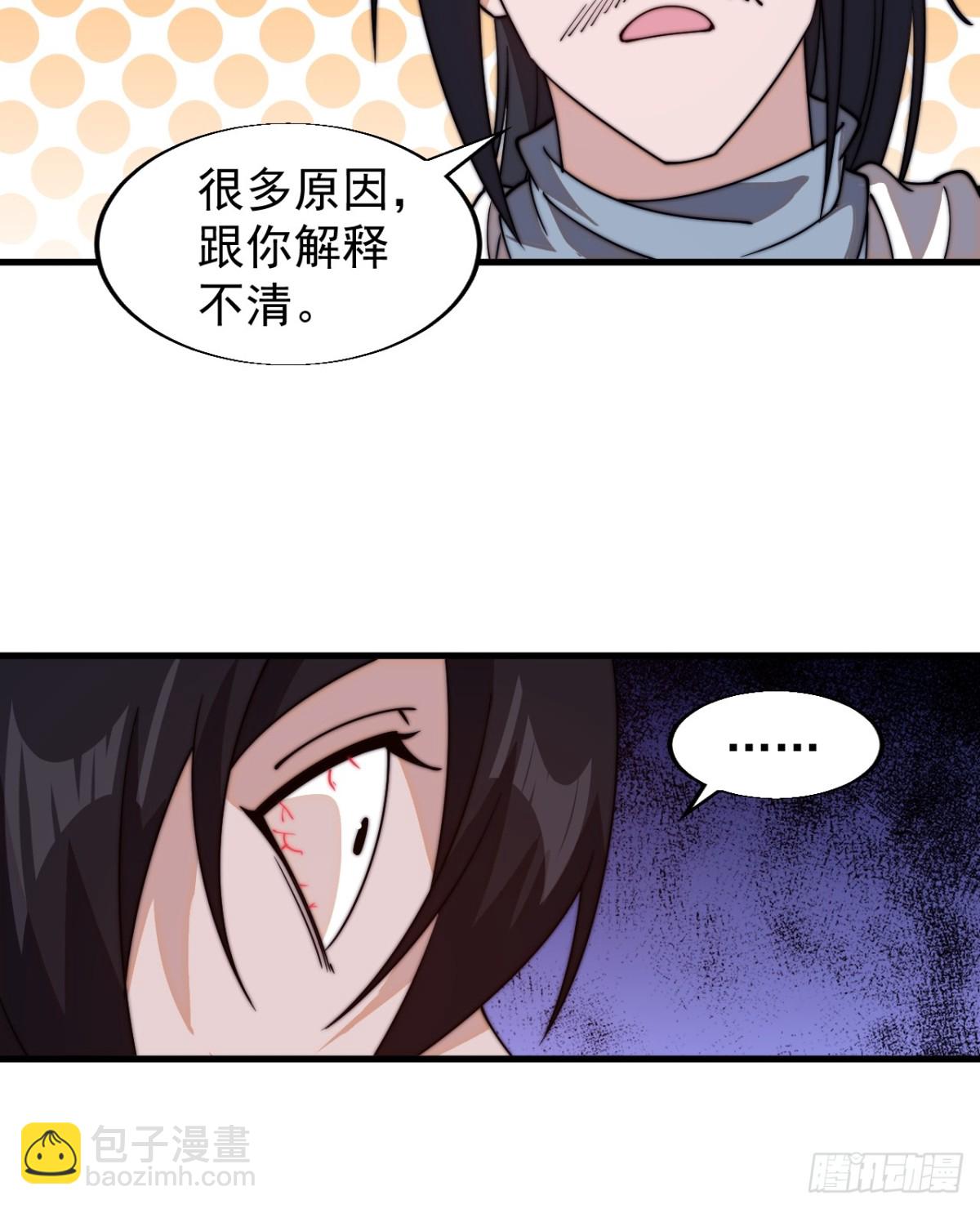 第八百一十八话：出人意料45