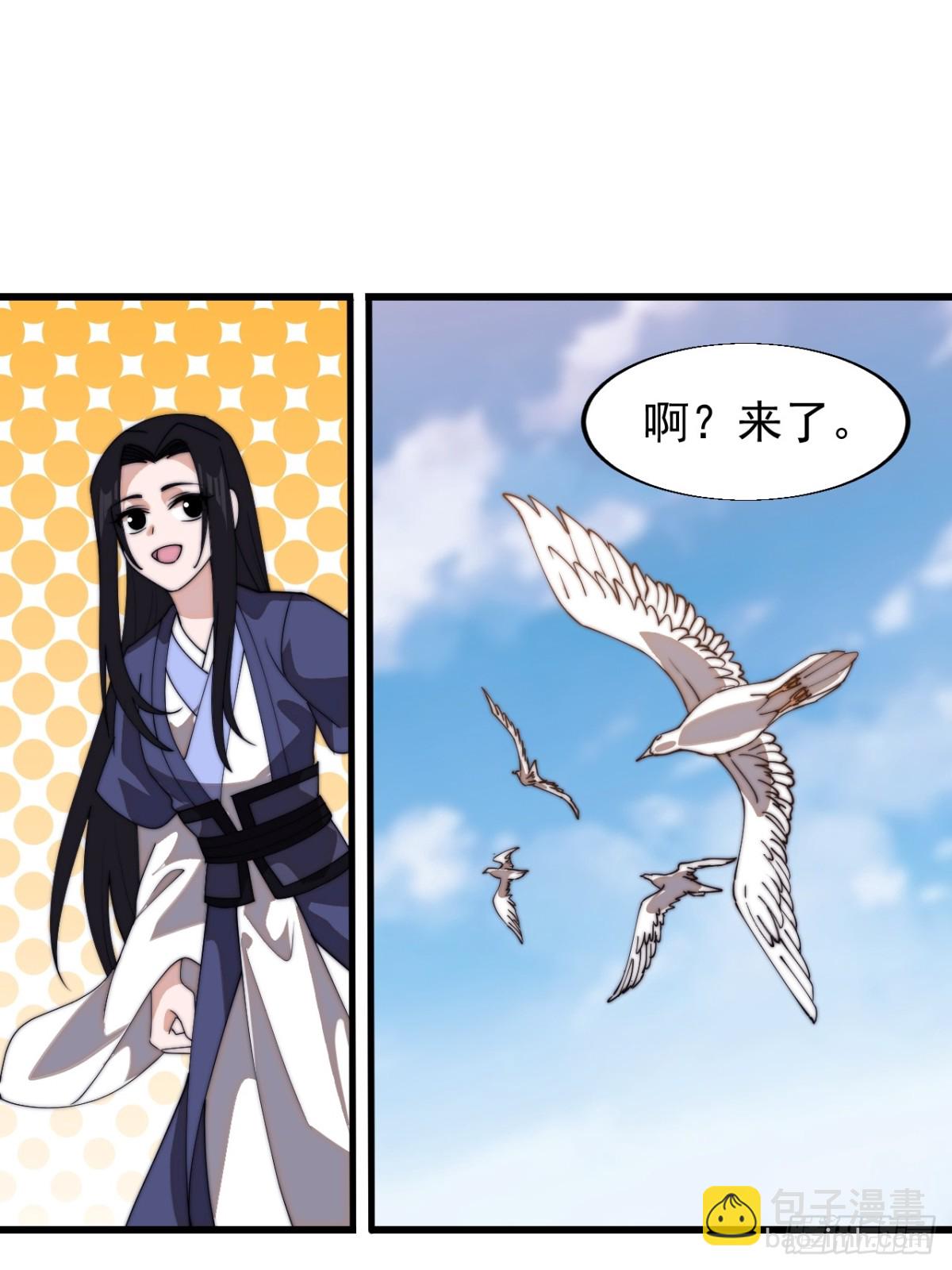 第八百一十八话：出人意料51