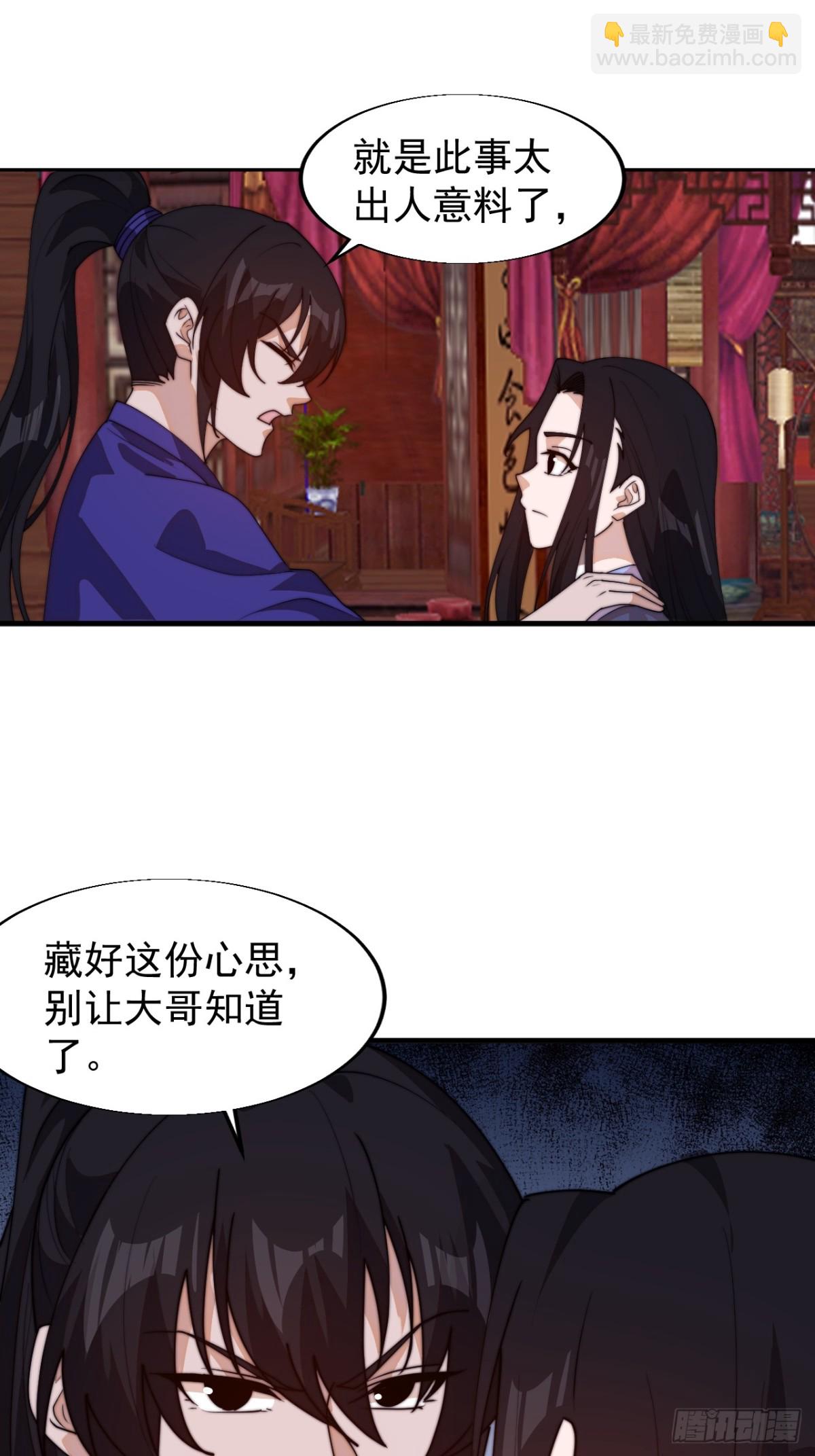 第八百一十八话：出人意料56