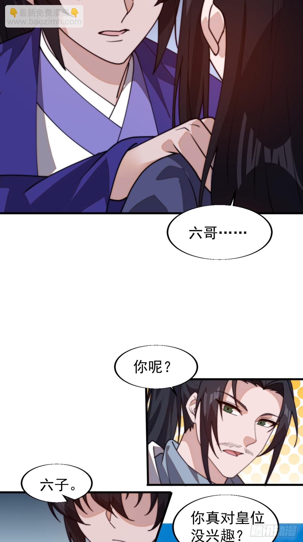 第八百一十八话：出人意料57