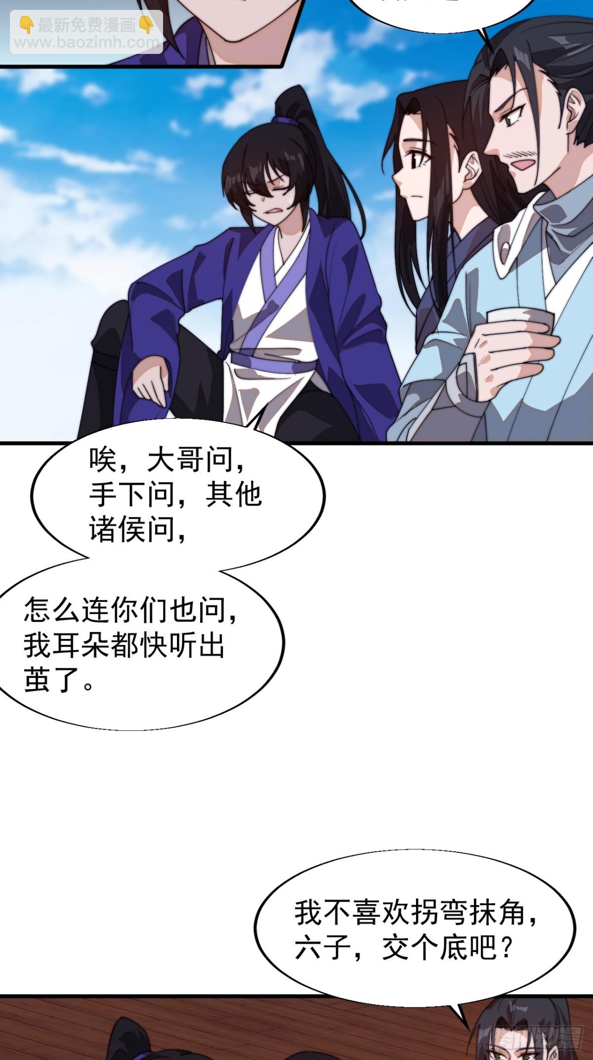 第八百一十八话：出人意料58