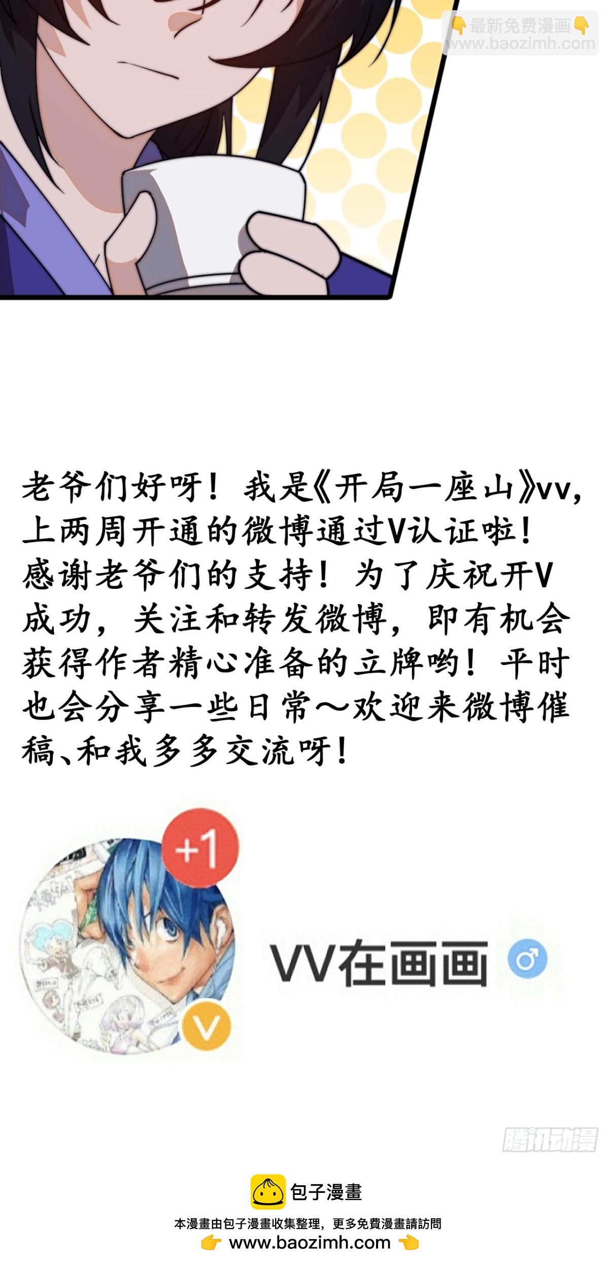 第八百一十八话：出人意料60