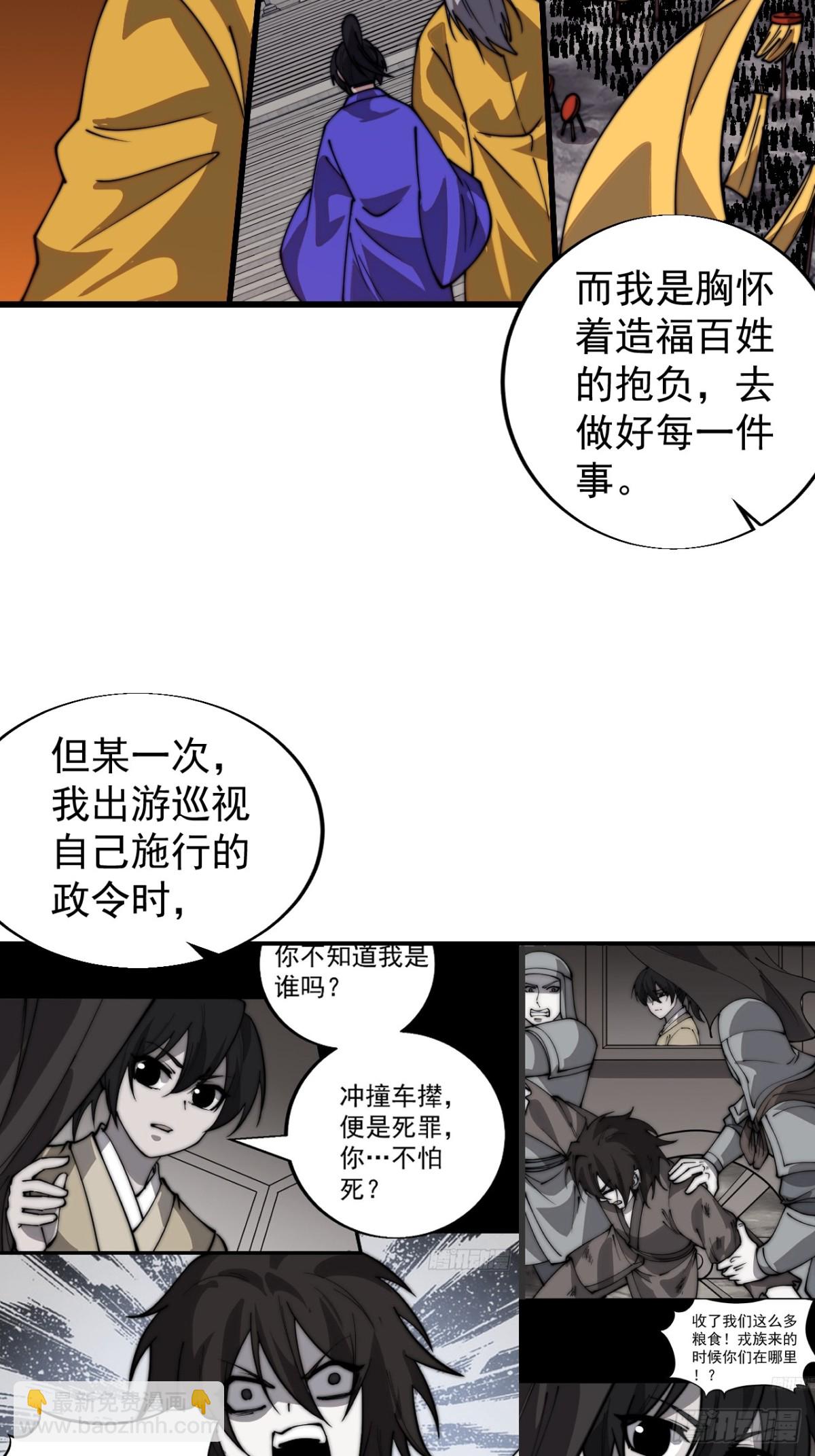 第八百一十九话：迷路10