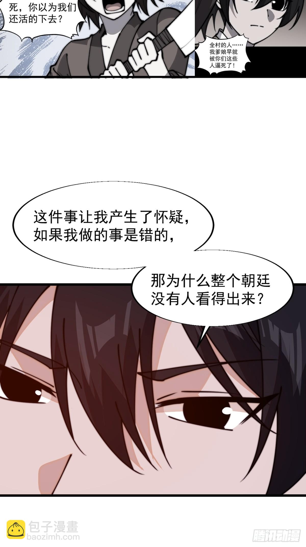 第八百一十九话：迷路11
