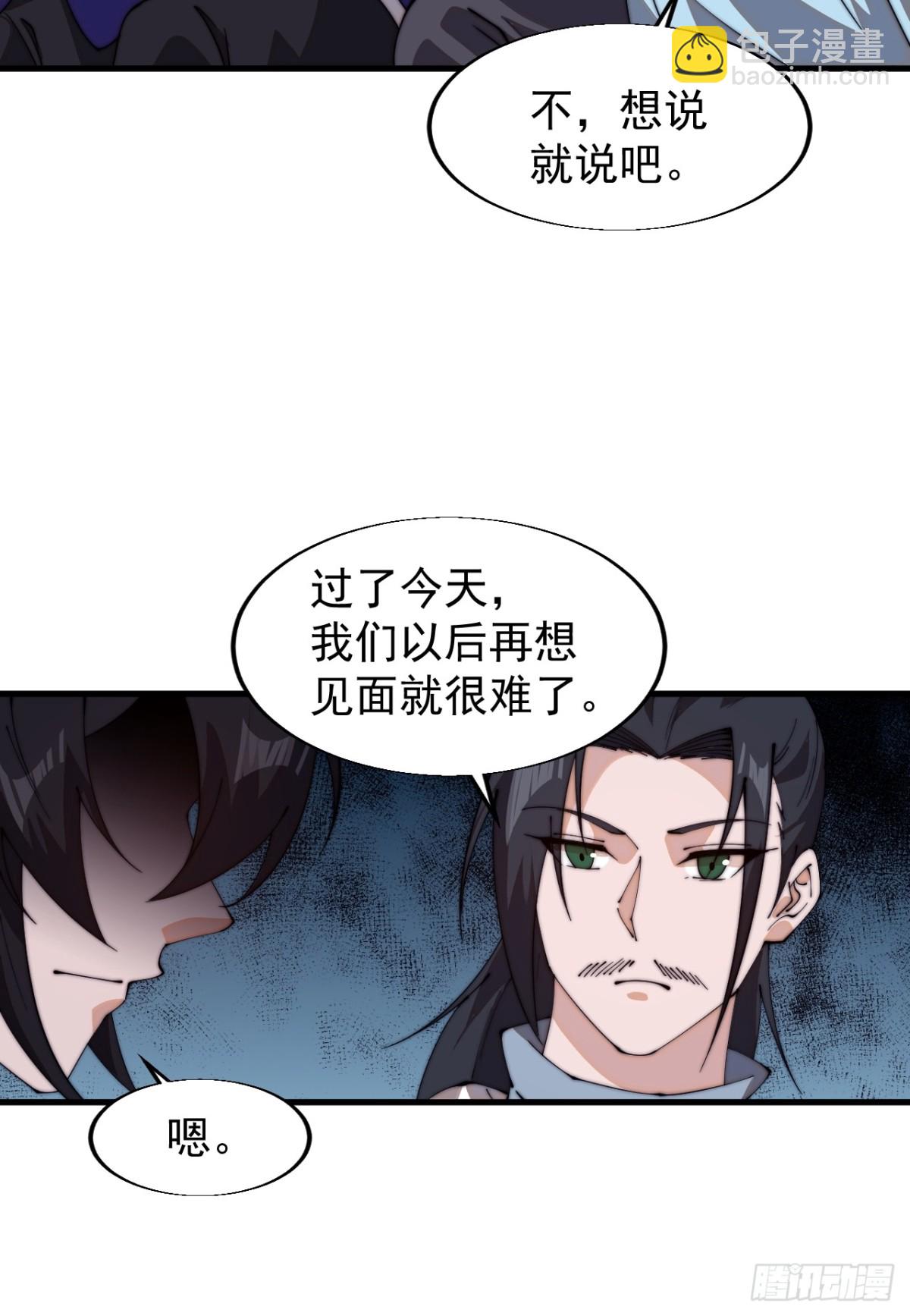第八百一十九话：迷路15