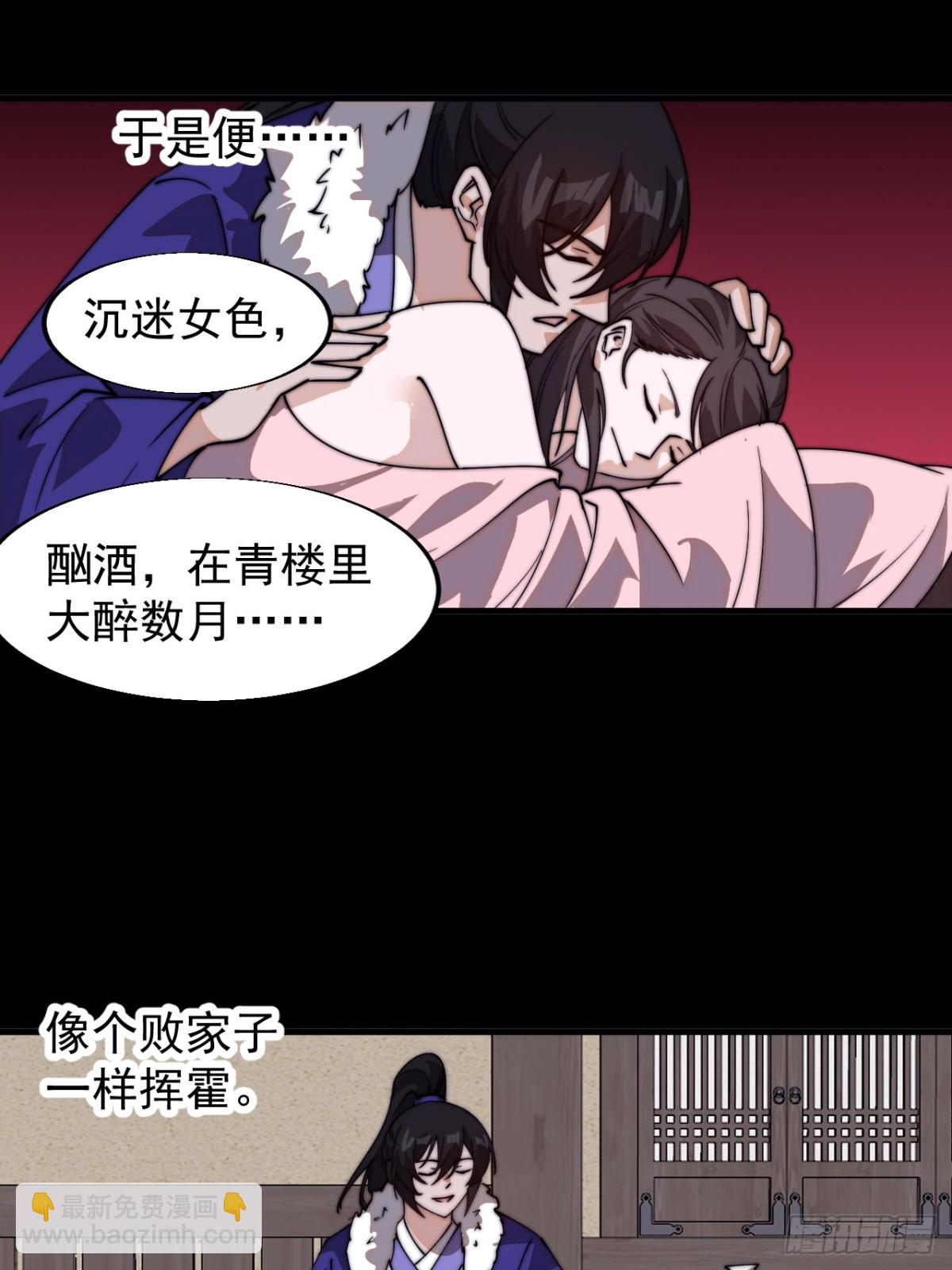 第八百一十九话：迷路22
