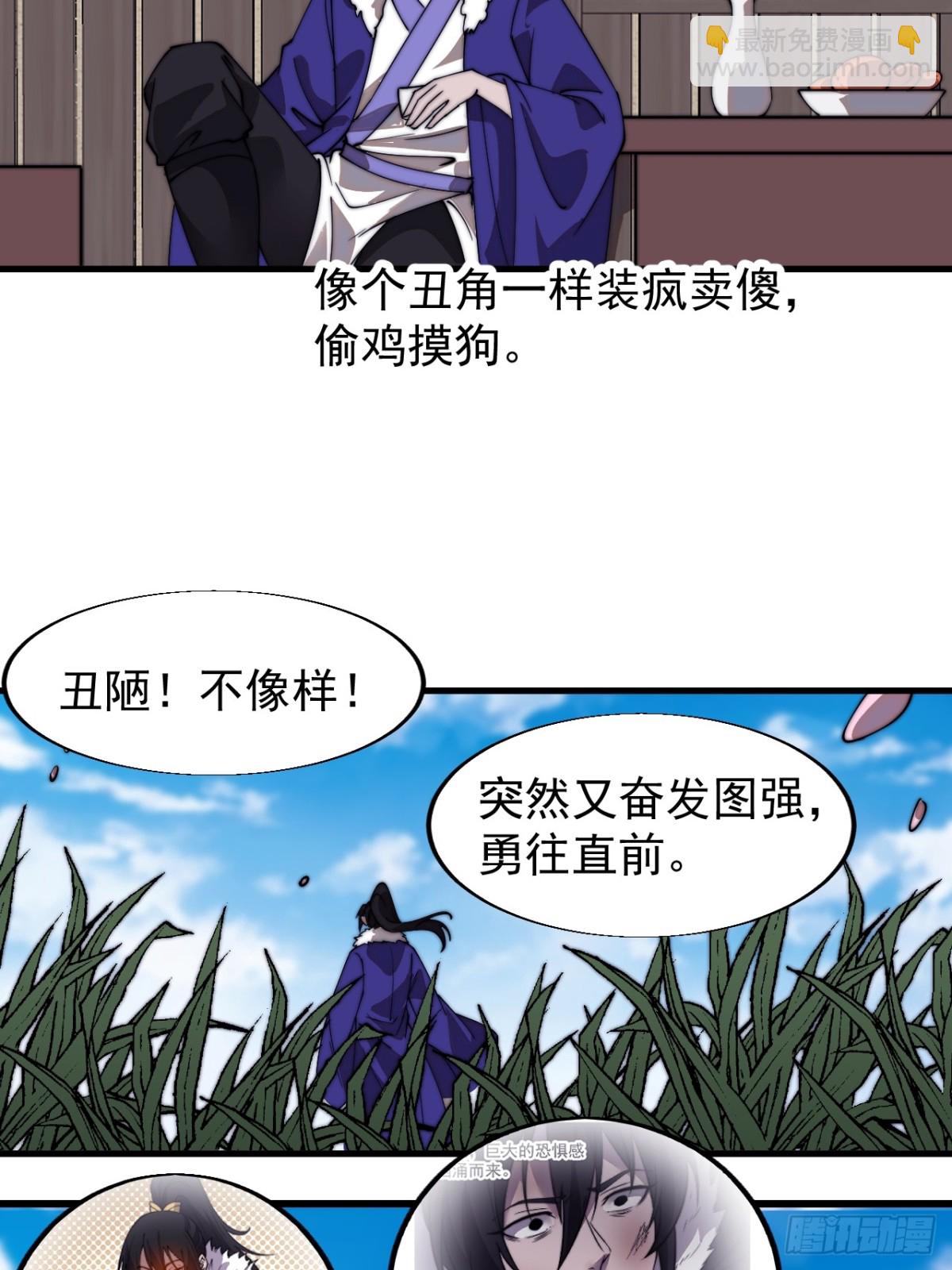 第八百一十九话：迷路23