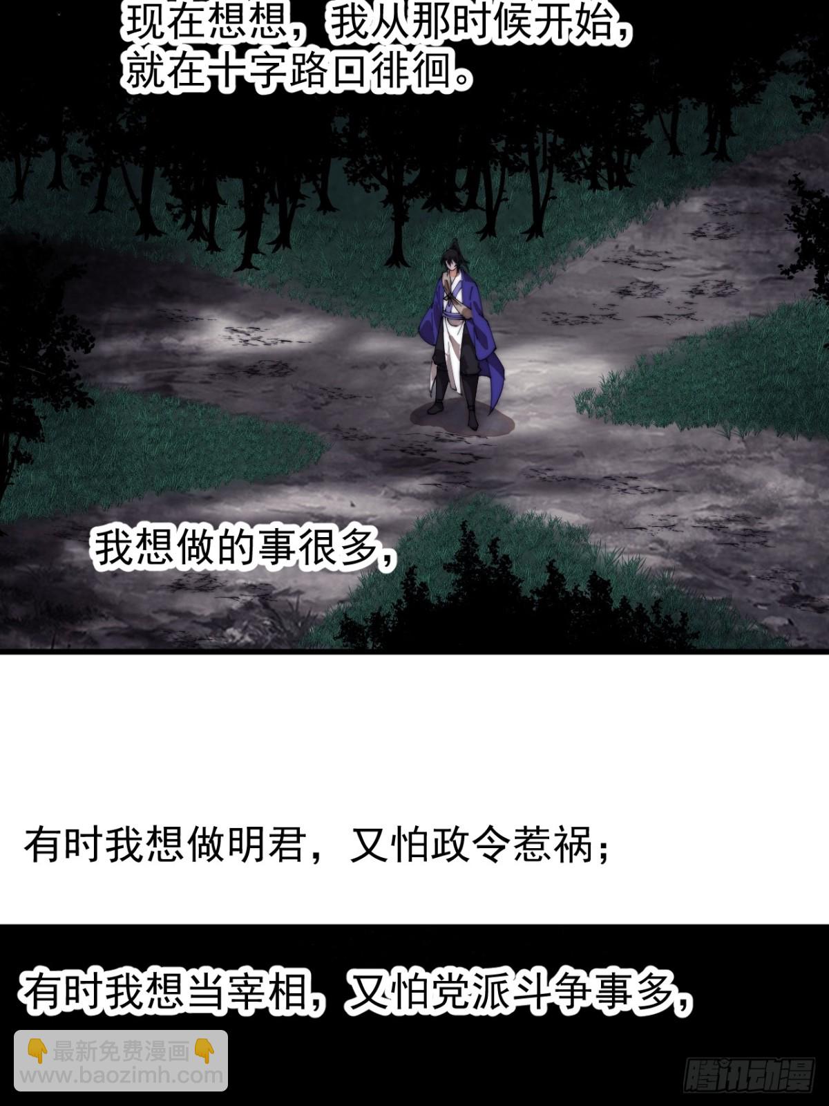 第八百一十九话：迷路25