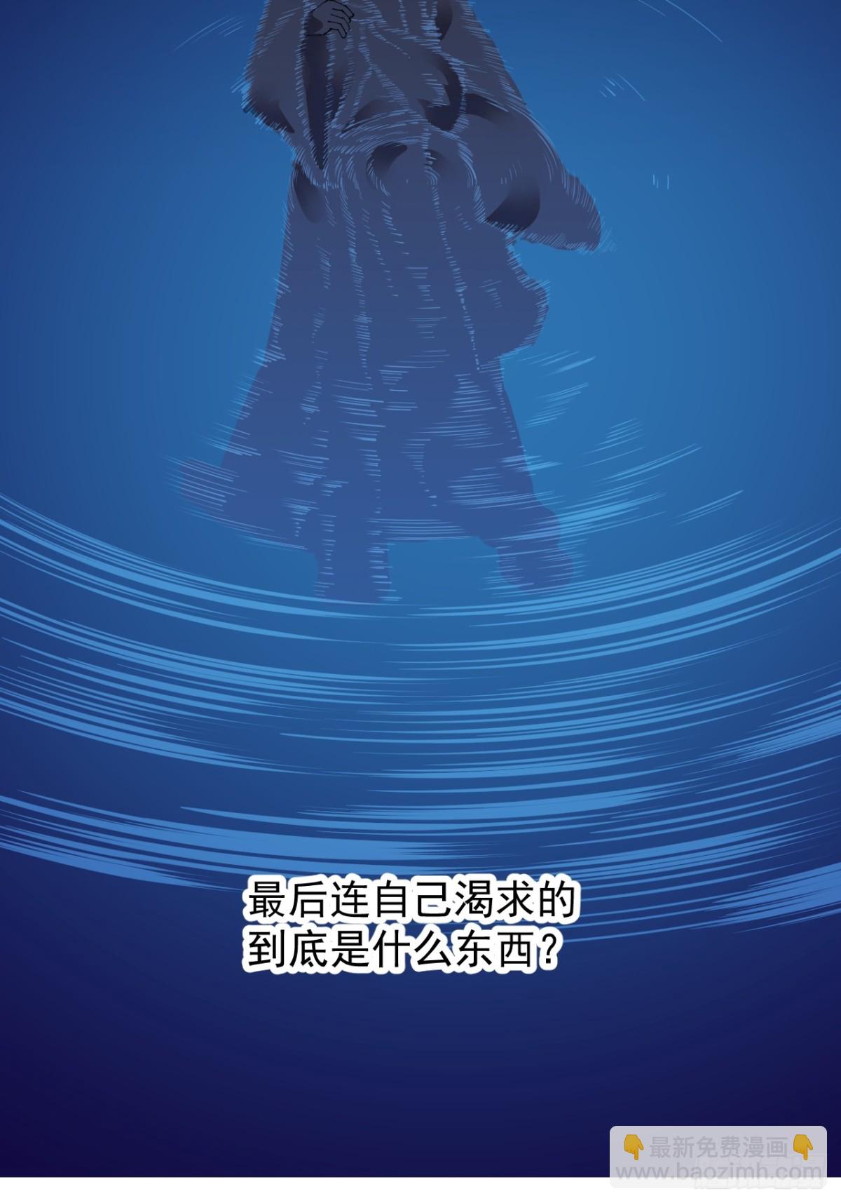 第八百一十九话：迷路30