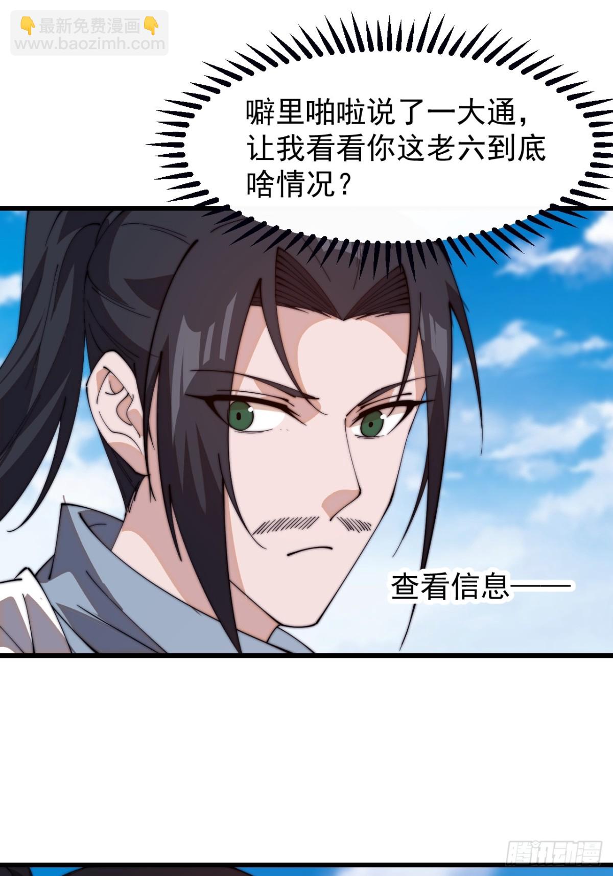 第八百一十九话：迷路37