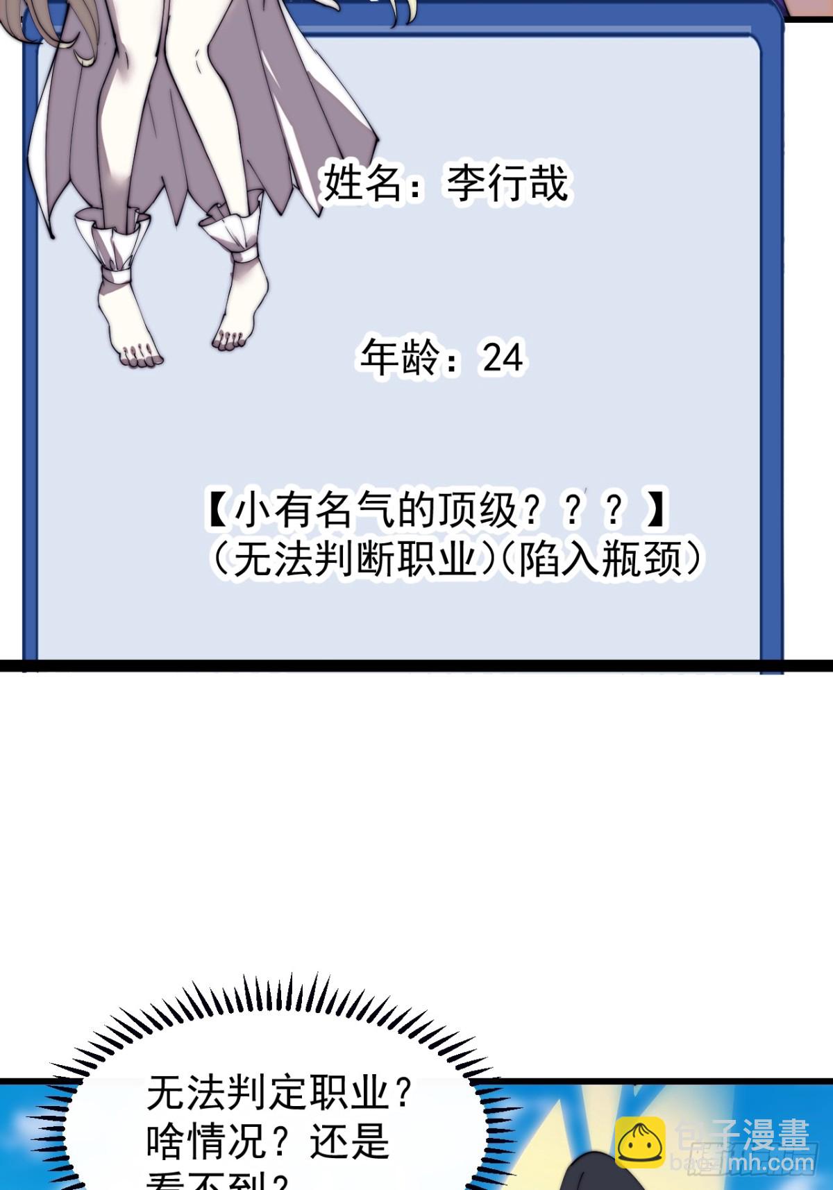 第八百一十九话：迷路39