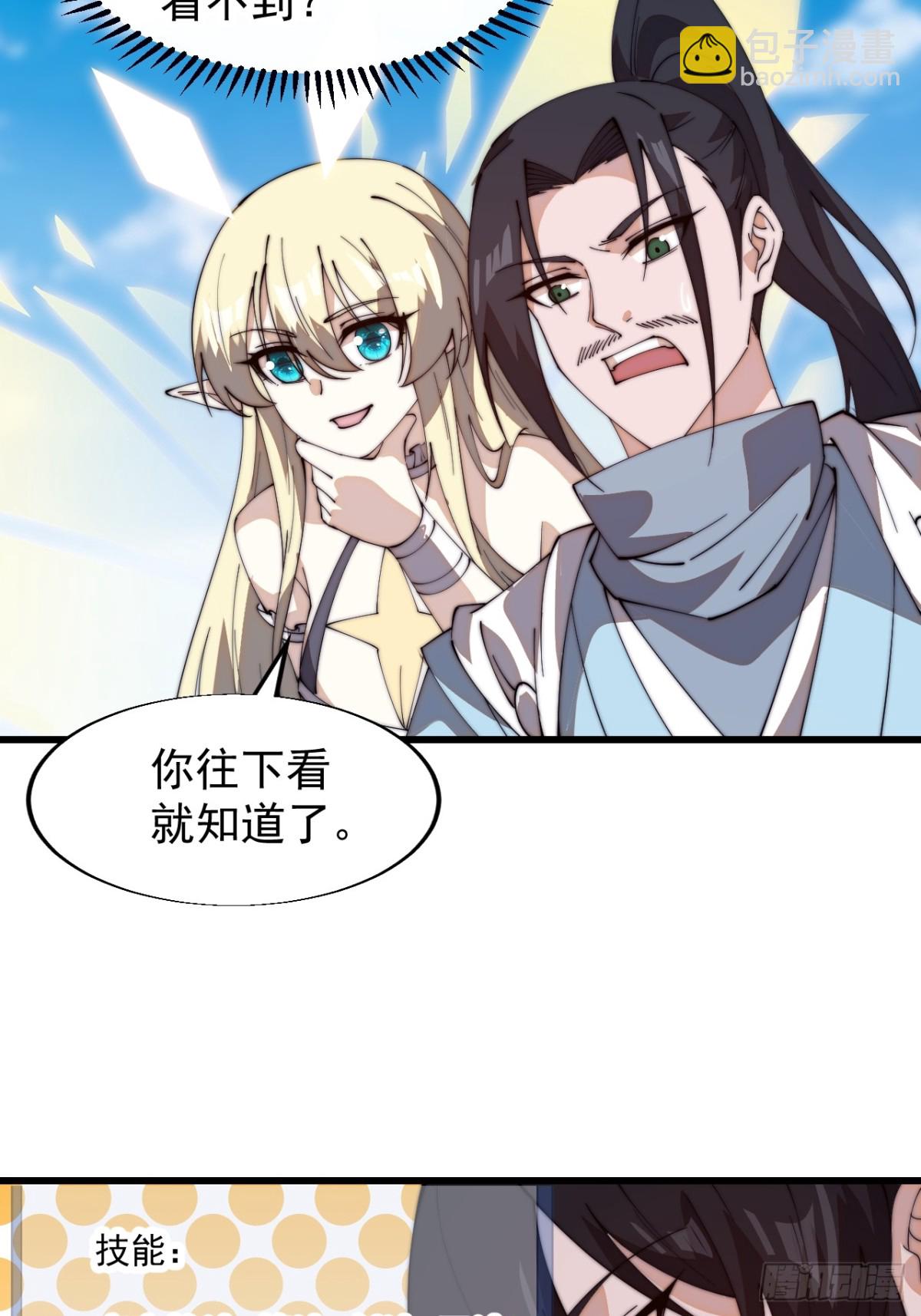 第八百一十九话：迷路40