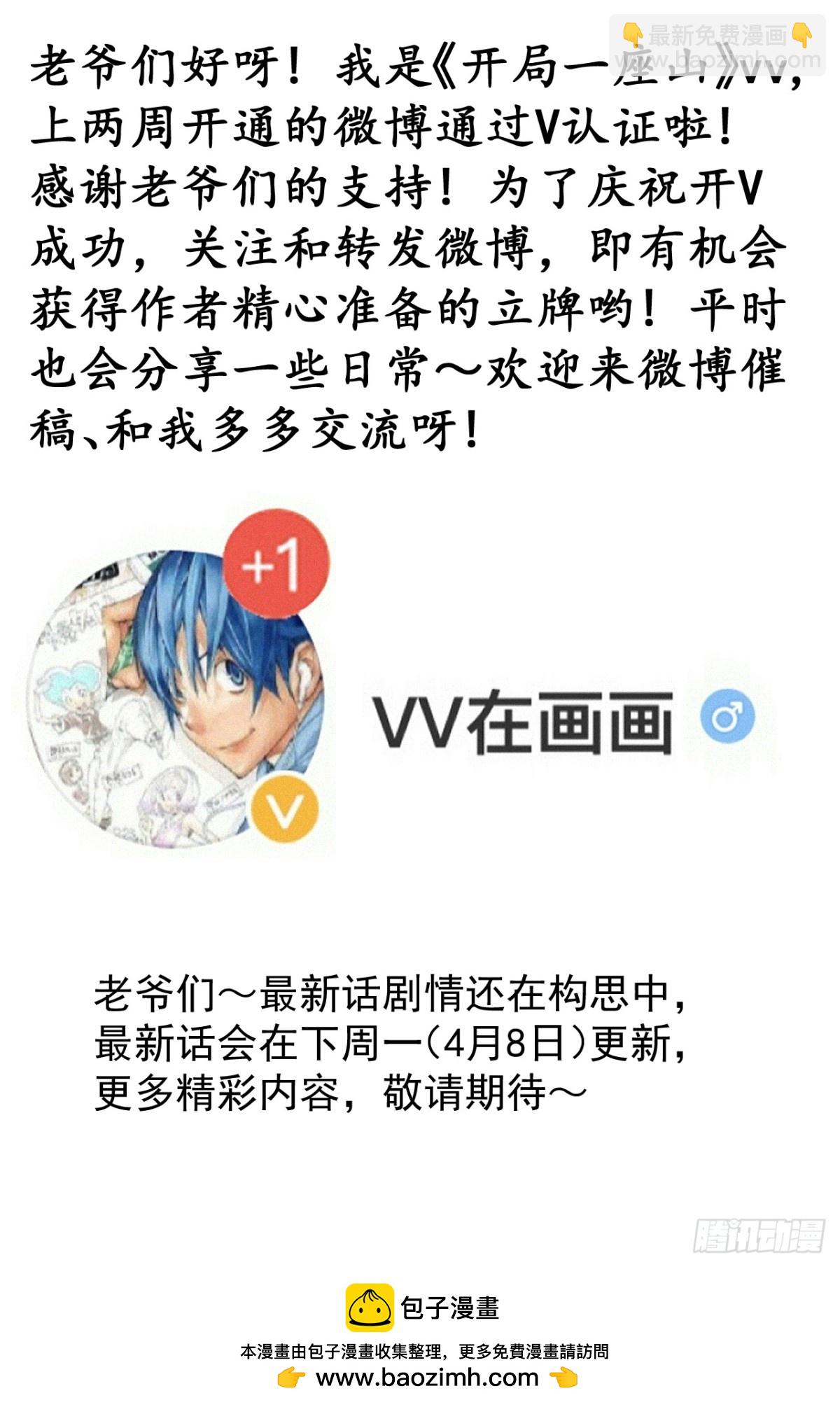第八百一十九话：迷路47